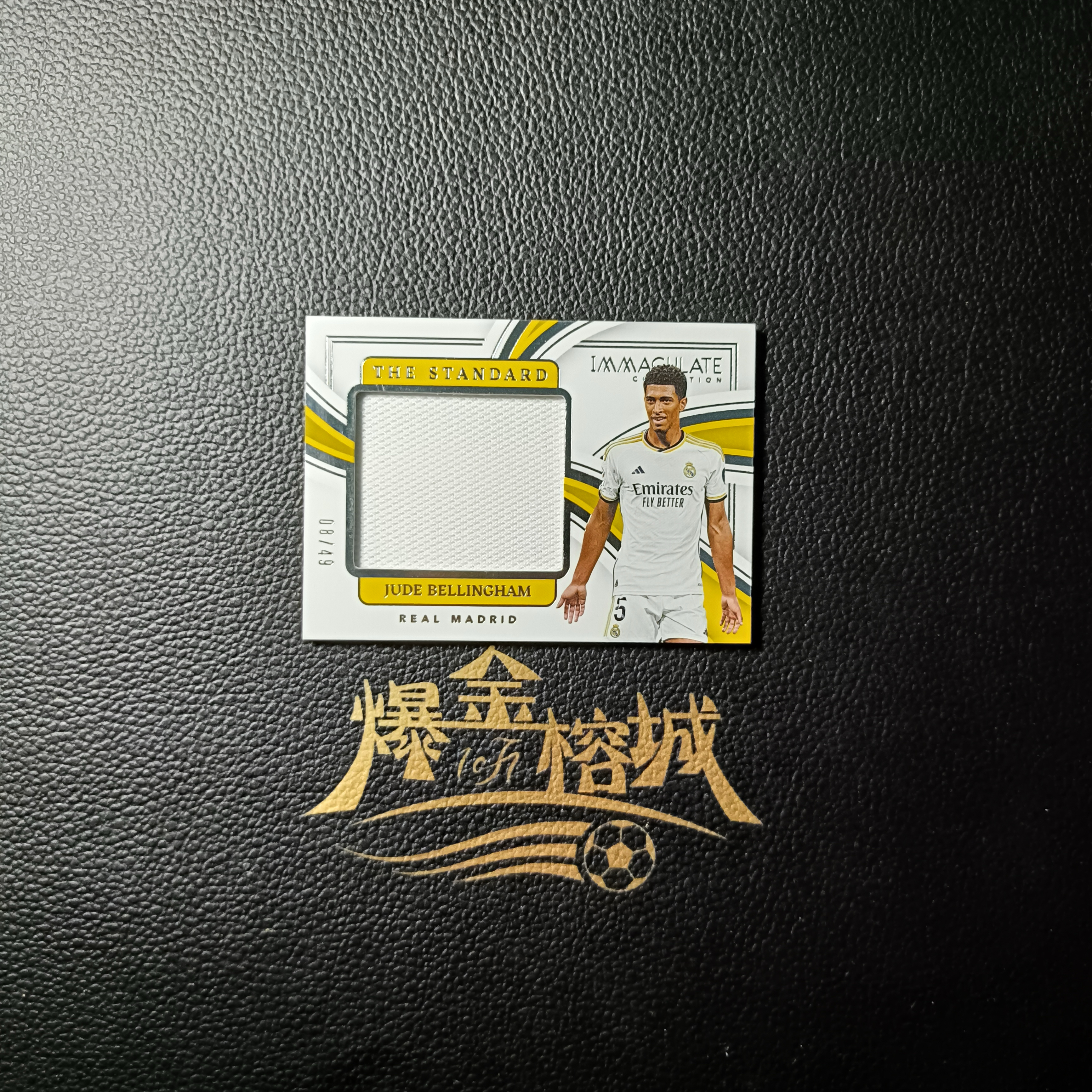 2023-24 Panini Immaculate JUDE BELLINGHAM 贝林厄姆 49编 大窗物料切割 英格兰 多特蒙德 皇马 卡品如图 微瑕 ho