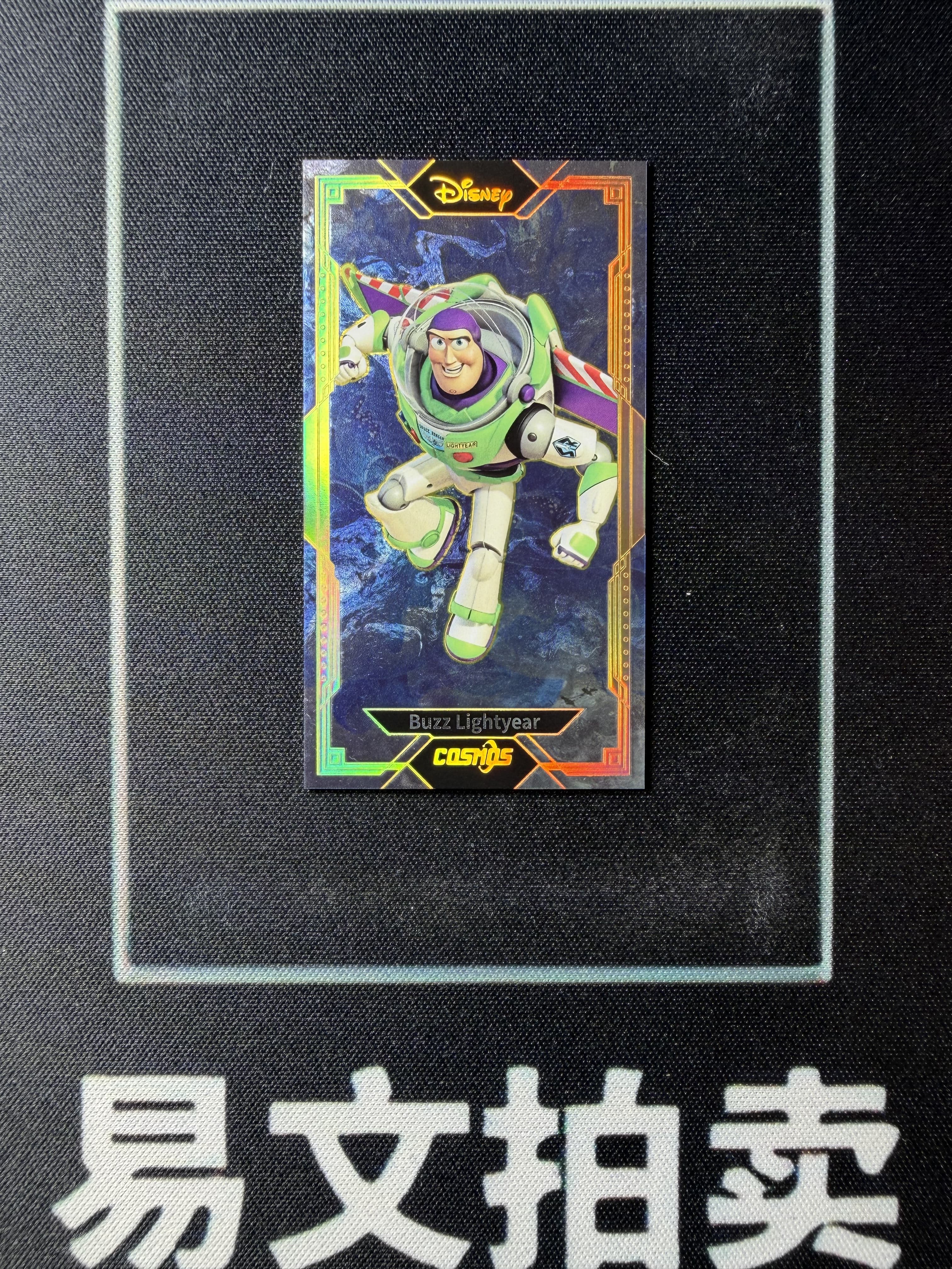 【易文拍卖 超级回款】2025 Kakawo Disney Cosmos 卡卡沃 迪士尼 CDT-LXY-40 BUZZ LIGHTYEAR 巴斯光年 75编 Lucky Mini #小昕