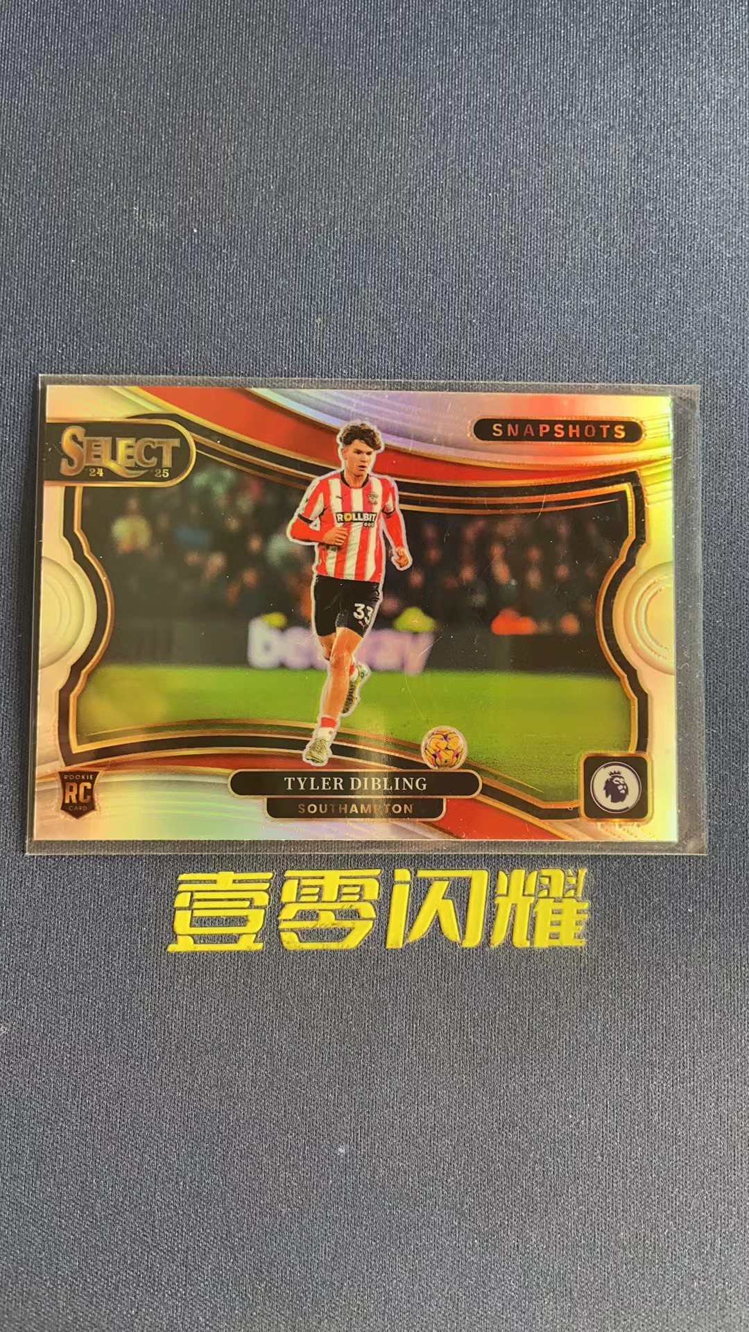 2024-25 Panini Select TYLER DIBLING RC 【壹零闪耀】英超 泰勒 迪布林 南安普敦 新秀 RC  银折 折射 卡品如图 收藏必备 NYZS016