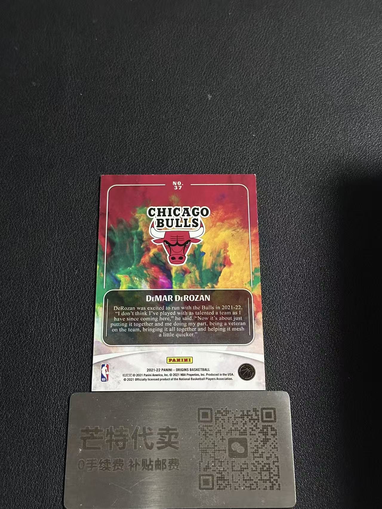 【芒特代卖】2021-22 panini Origins demar derozan 起源 公牛 德玛尔 德罗赞 闪版 /99编 (鑫鑫)