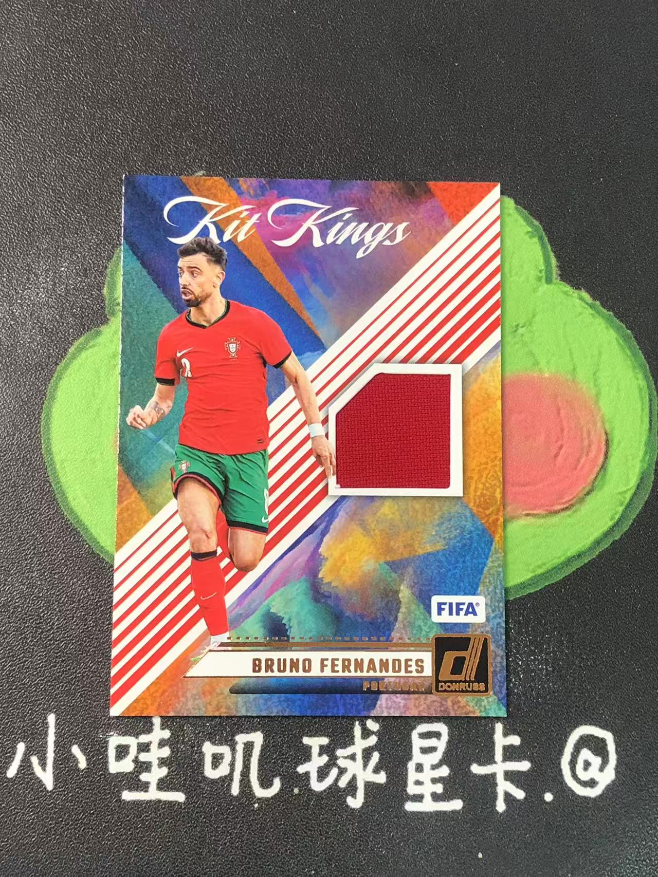 2024-25 Panini Donruss Bruno Fernandes 杜蕾斯 葡萄牙 布鲁诺 费尔南德斯 B费 油画 物料 球衣 曼联 微瑕如图【ZYP代拍】LS90
