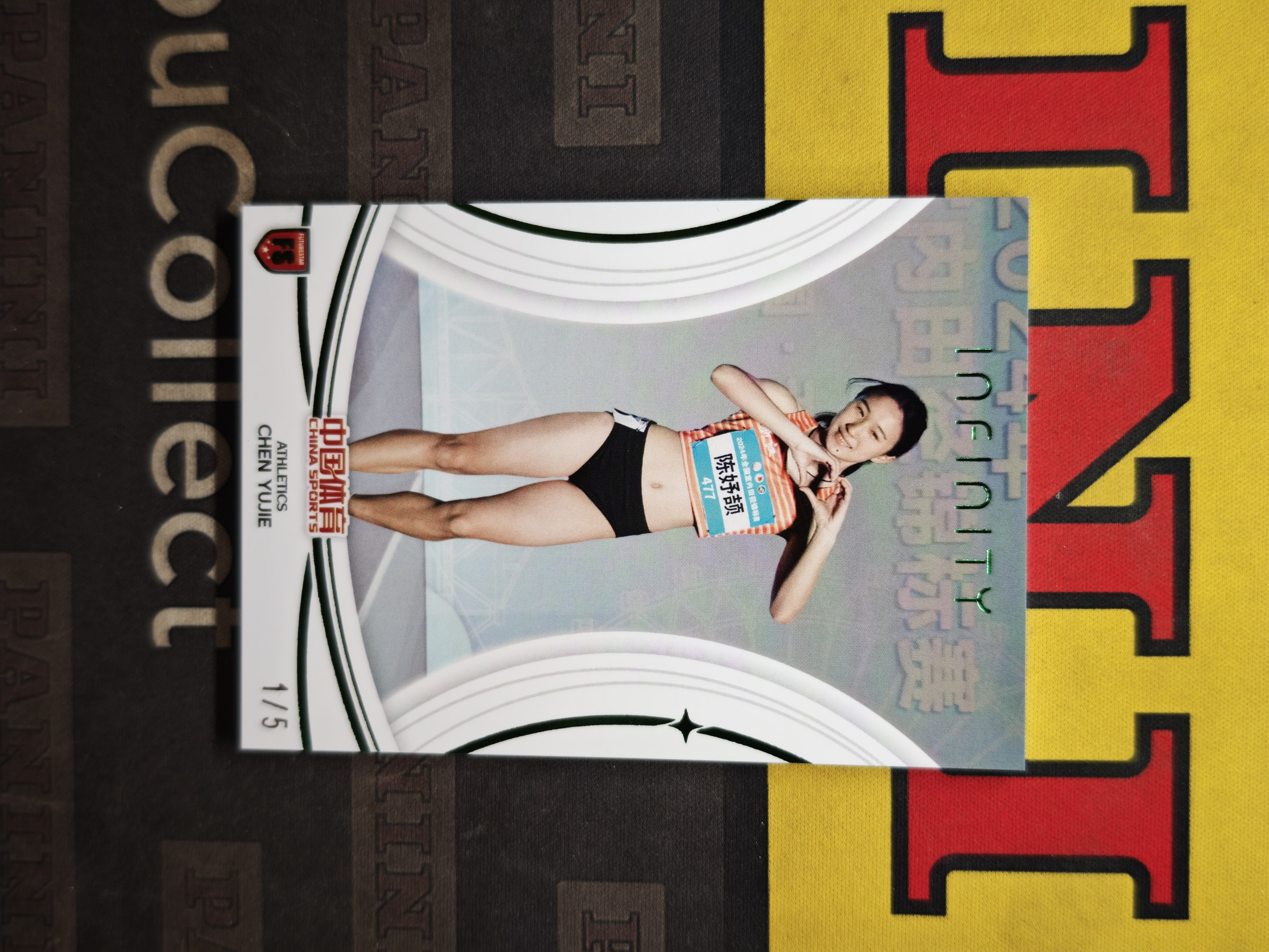 2025 奇卡 QICA 无限 冠军 中国体育 田径 陈妤颉 首编 RC新秀 绿折 /5编 基础卡 元年 奥运会冠军 世界冠军【CUN拍卖-兴空1112】