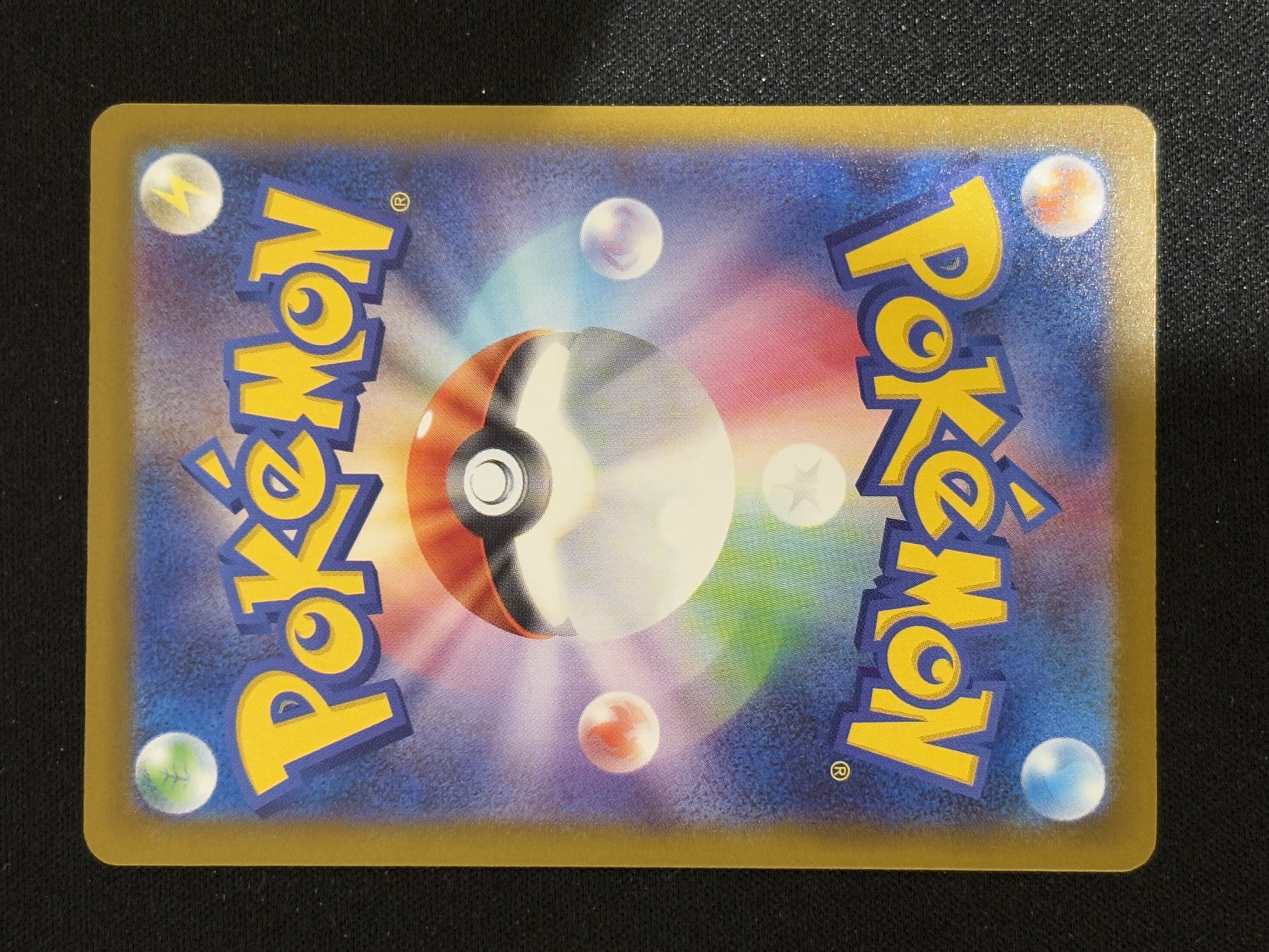 2025 Pokemon TCG 宝可梦 大画闪卡 ja 日版 M2a 超级喷火龙X ex MA 第二张 - Fjames