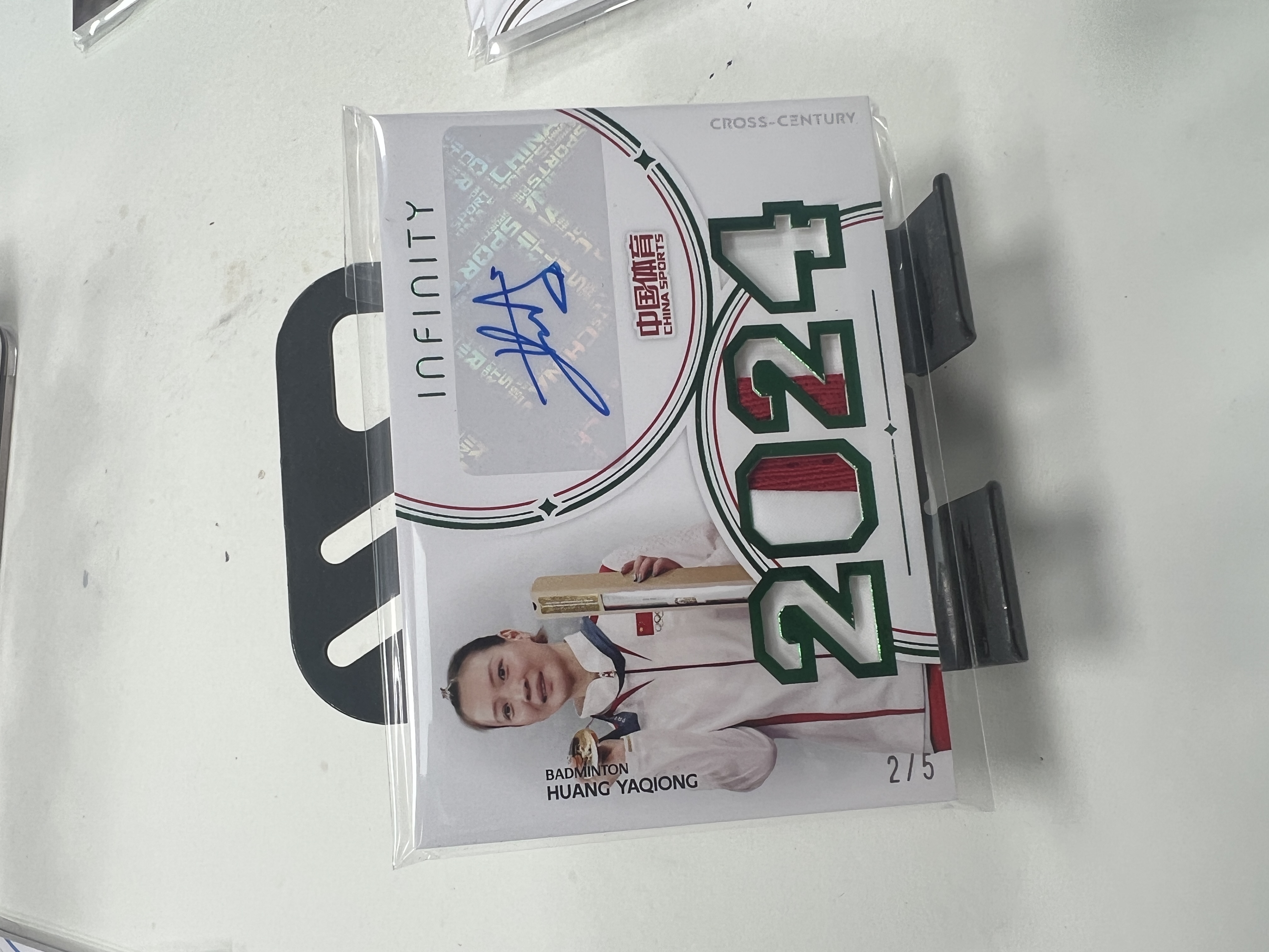 旋律 2025 奇卡 QICA 中国体育 无限 世纪之约 物料 签字 贴签 5编 黄雅琼
