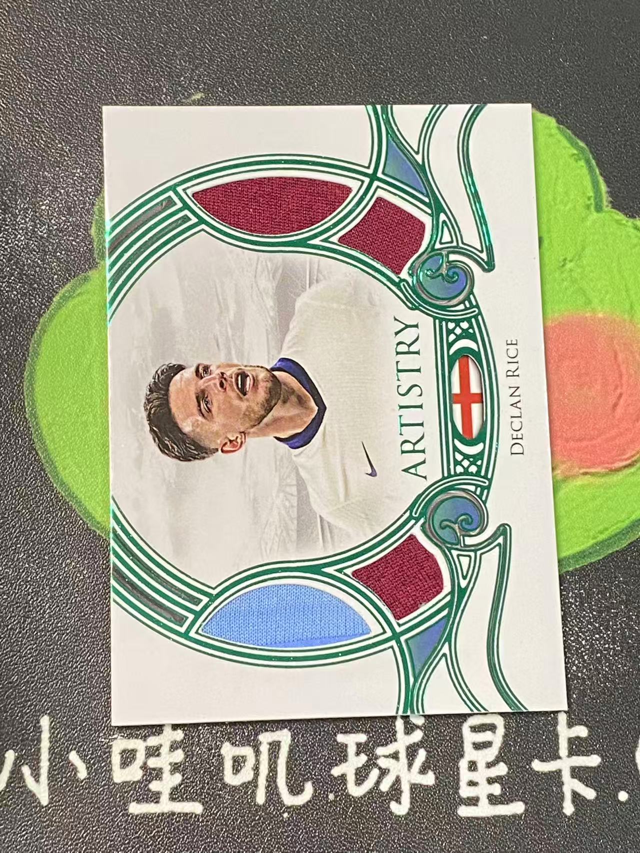 2025 Futera Unique Declan Rice 福特拉 英格兰 莱斯 15编 尾编 四窗物料 落场球衣切割 阿森纳 微瑕如图【ZYP代拍】晚安