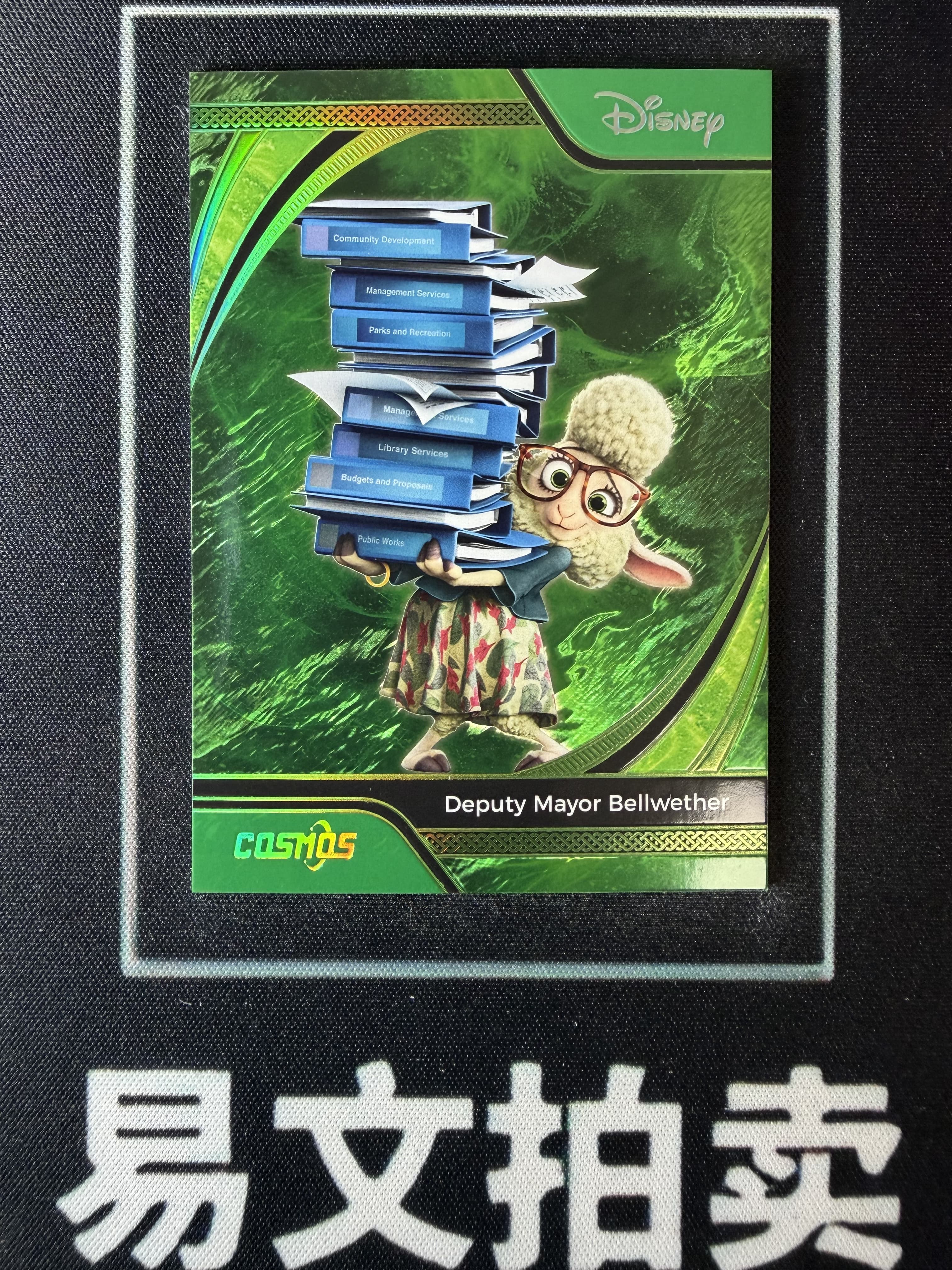 【易文拍卖 超级回款】2025 Kakawo Disney Cosmos 卡卡沃 迪士尼 CDT-GR-74 DEPUTY MAYOR BELLWETHER 羊副市长 25编 绿折 #小昕