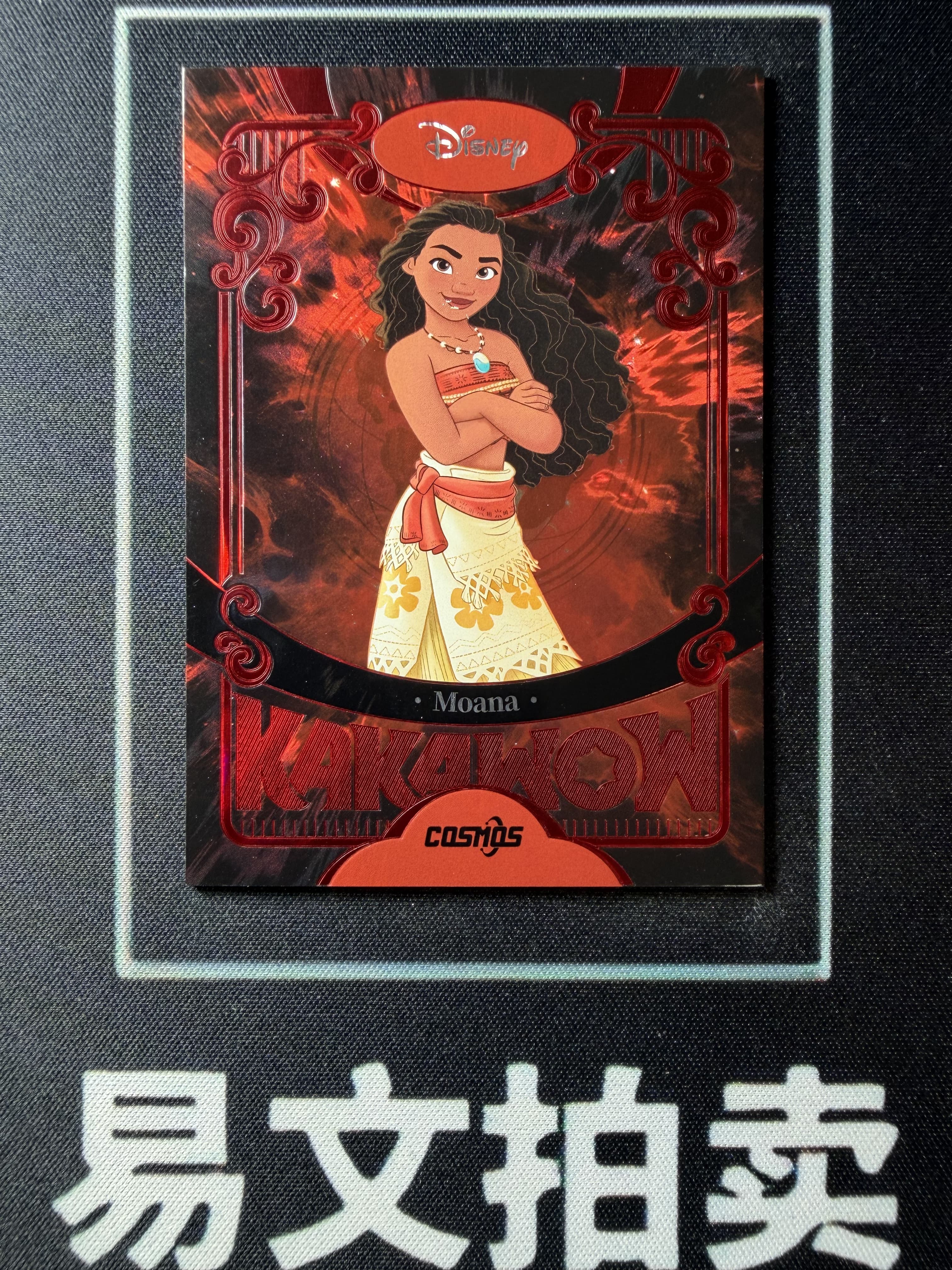 【易文拍卖 超级回款】2025 Kakawo Disney Cosmos 卡卡沃 迪士尼 CDT-L-24 MOANA 莫阿娜 公主 75编 世界传承 红折 #小昕