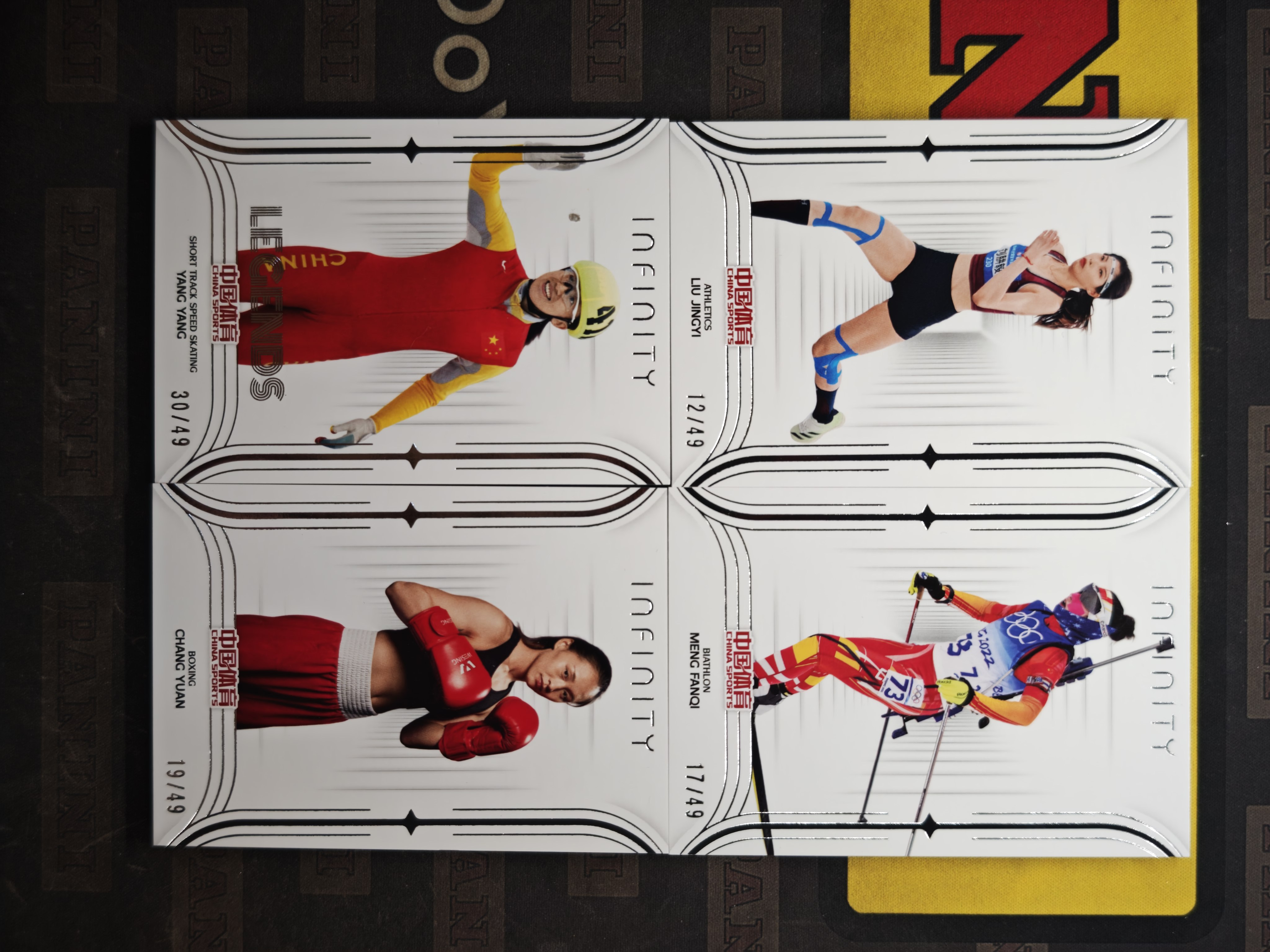 2025 奇卡 QICA 无限 冠军 中国体育 田径 刘肼毅 冬季两项 孟繁琪 短道速滑 杨扬 拳击 常园 银折 /49编 基础卡 元年 奥运会冠军 世界冠军【CUN拍卖-绿肥1117】