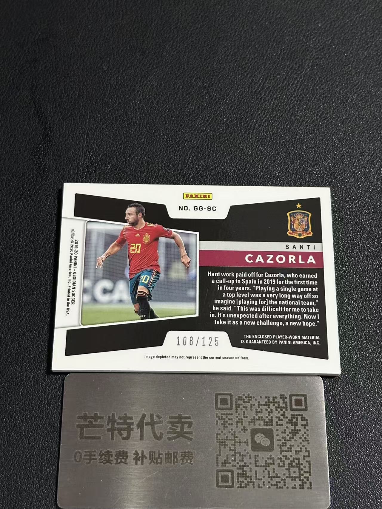 【芒特代卖】2019-20 Panini Obsidian Santi Cazorla 阿森纳 圣迪亚戈 卡索拉 西班牙 原子材料特卡 黑曜石 物料 球衣 切割 149编(脸脸)
