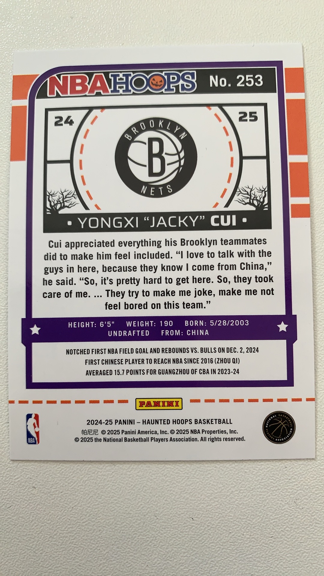 2024-25 Panini Hoops 崔永熙 RC 篮网新秀 万圣节 大比例 SSP 蛛网折