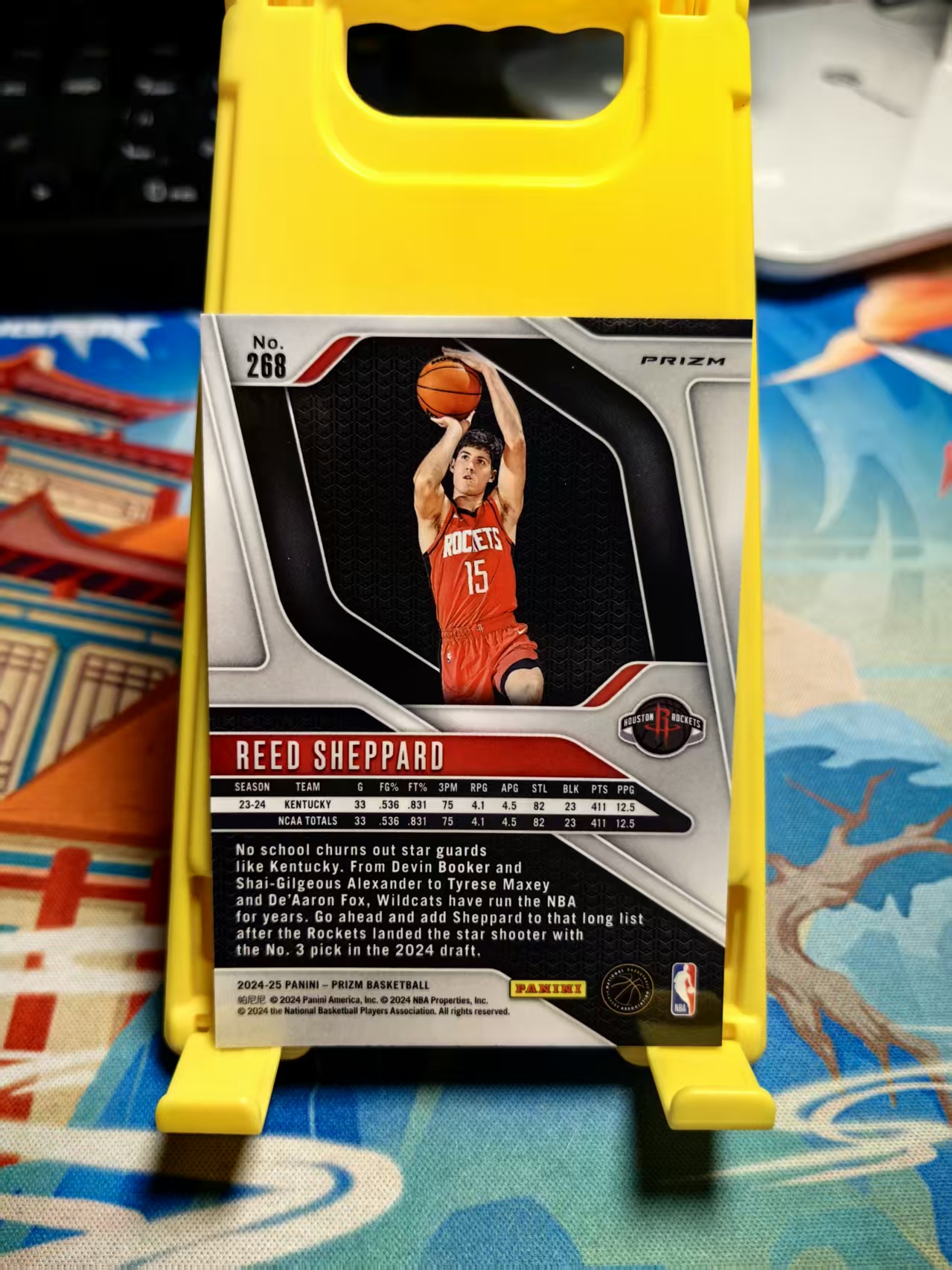 2024-25 Panini Prizm Reed Sheppard RC 谢泼德 新秀 红碎折 补偿包 火箭 探花秀 潜力无限 未来全明星 卡品如图