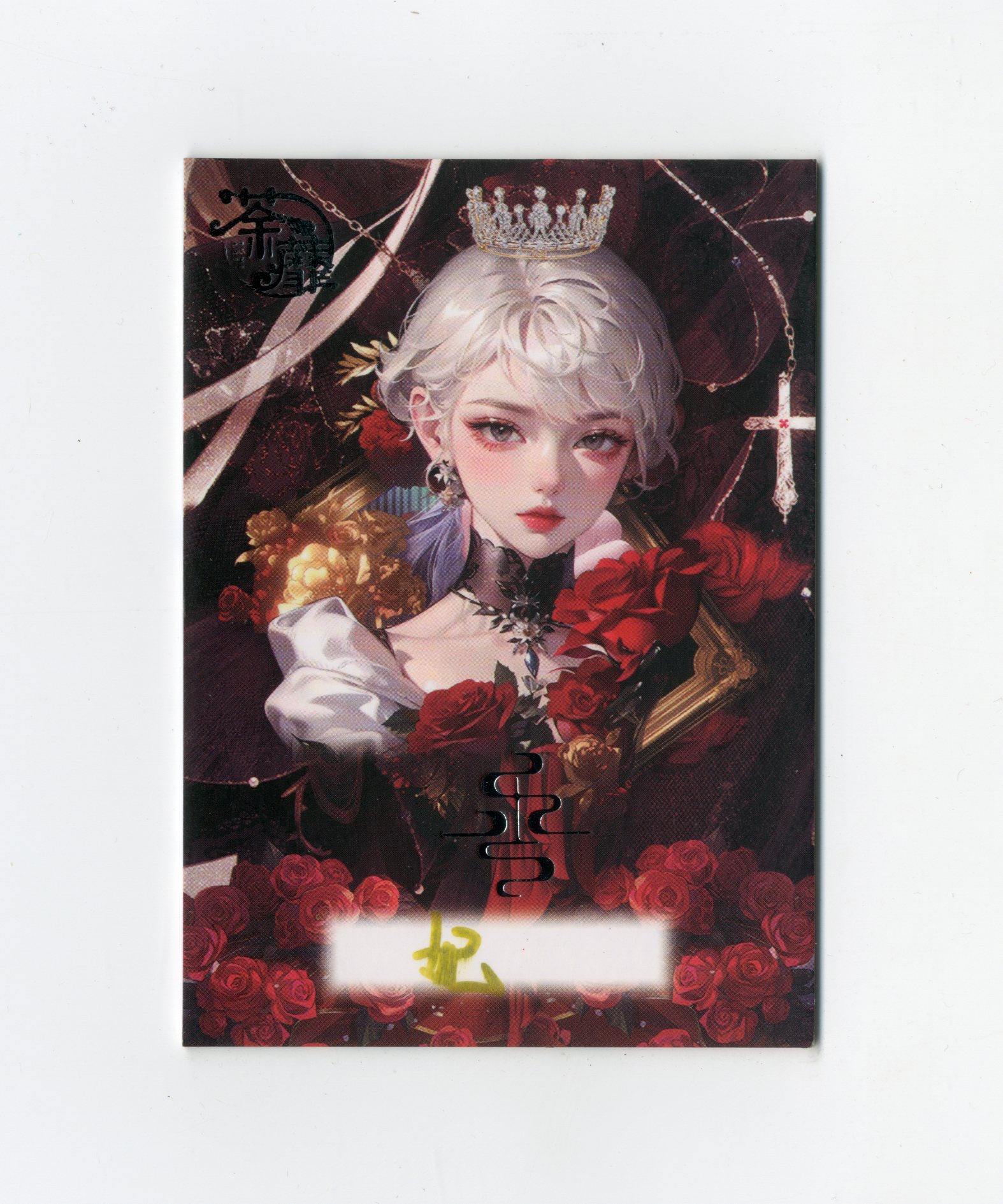 【Jackie杰基拍卖】荼蘼工作室 蝴蝶 手绘卡 1/1 画师:妃(灯塔)