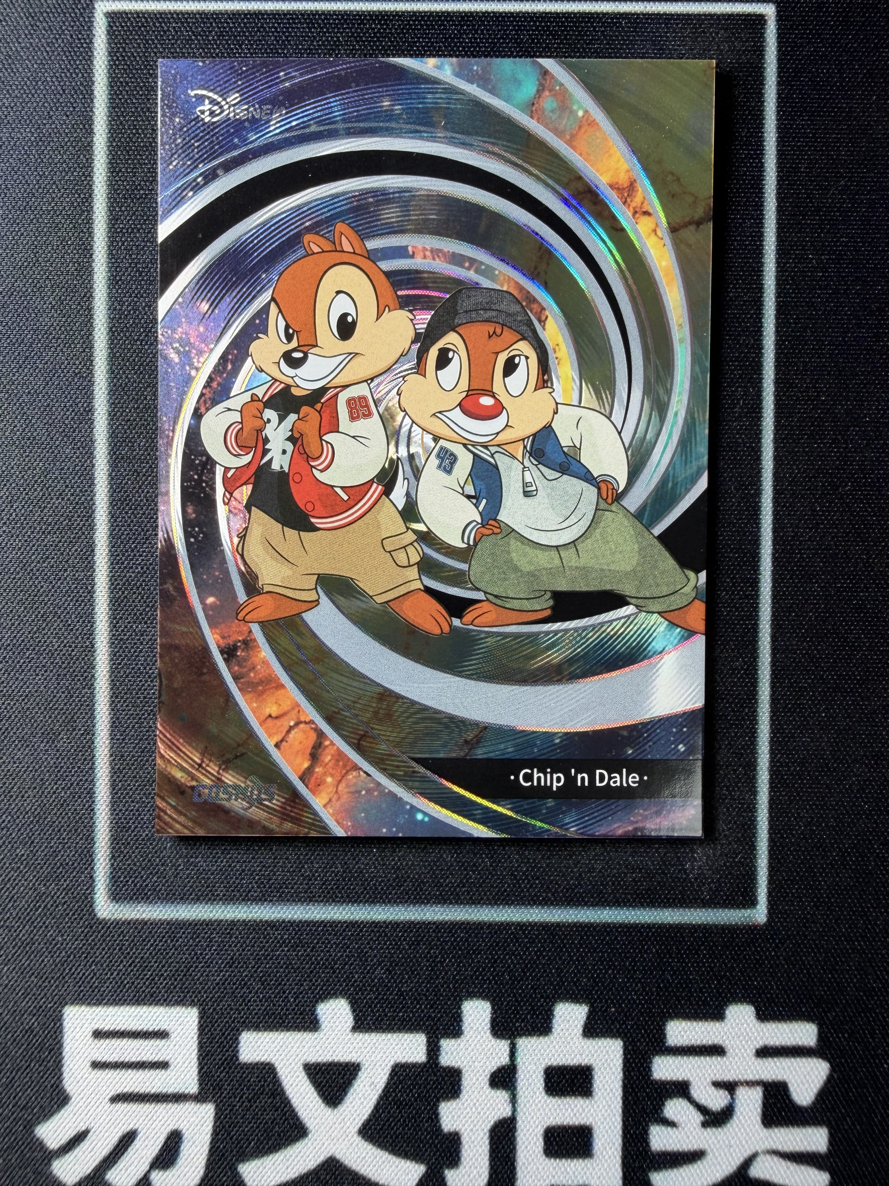 【易文拍卖 超级回款】2025 Kakawo Disney Cosmos 卡卡沃 迪士尼 CDT-FM-18 N DALE 奇奇蒂蒂 225编 时尚米奇和他的朋友们 #小昕