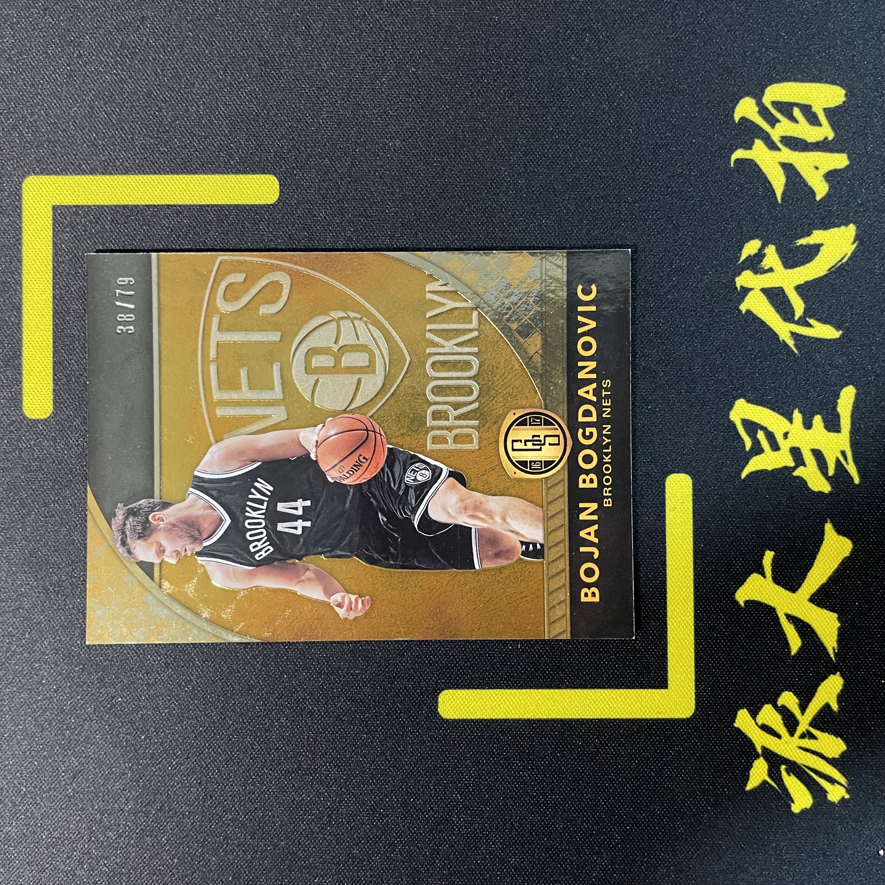 【派大星球星卡代拍】2012-14 PANINI 博扬 博格丹诺维奇 38/79编 橙折 BOJAN BOGDANOVIC#1128#么耶咩