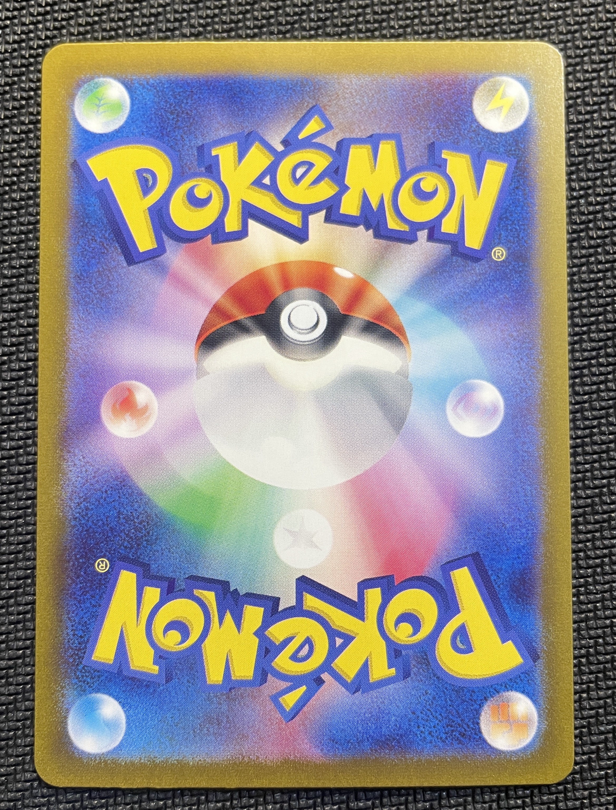 2023 Pokemon TCG 宝可梦卡151 铁壳蛹 C大师球闪 ja 宝可梦 日版 实卡超美 打牌必备 收藏佳品 详见请见图 【壹手好牌代拍】瓜宝#62