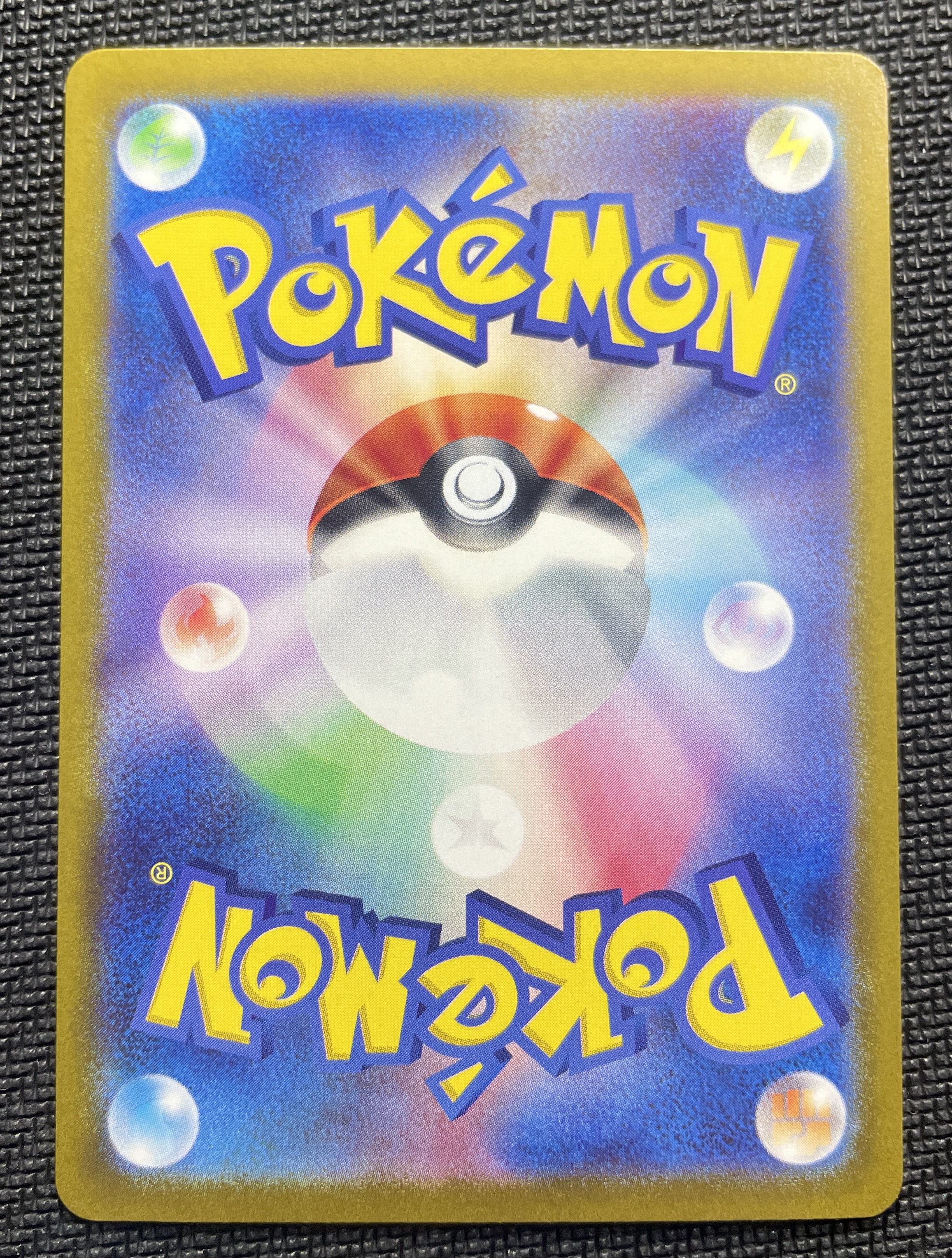 2023 Pokemon TCG 宝可梦卡151 坂木的领导力 SR ja 宝可梦 日版 实卡超美 打牌必备 收藏佳品 详见请见图 【壹手好牌代拍】瓜宝# 86