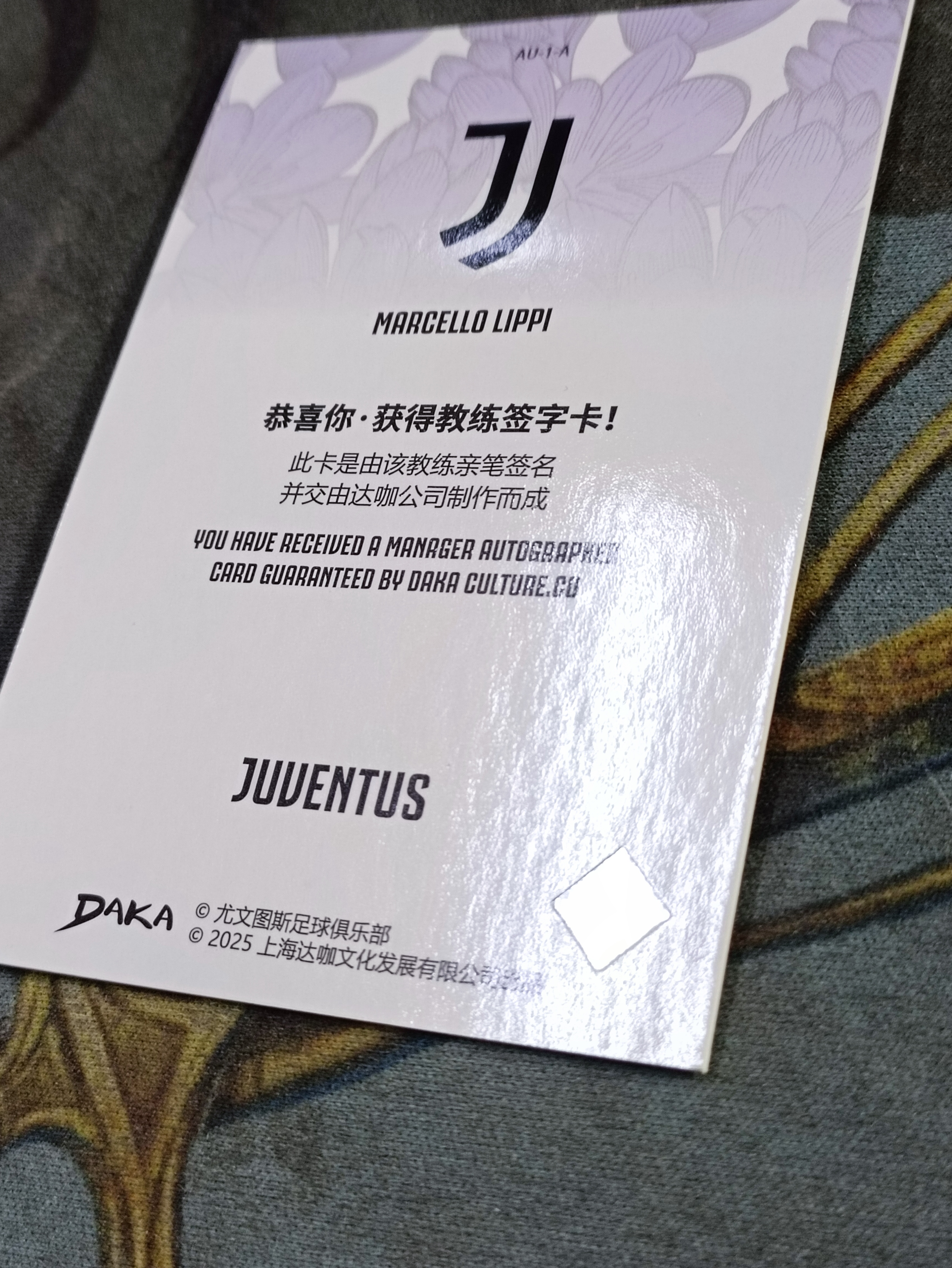 2025 DAKA Juventus Marcello Lippi 马尔切洛·里皮 教练签 亲笔签名签字 卡签 尤文图斯 足球 达咖(品墨见大图微瑕)《苏州卡通》【ANDY】