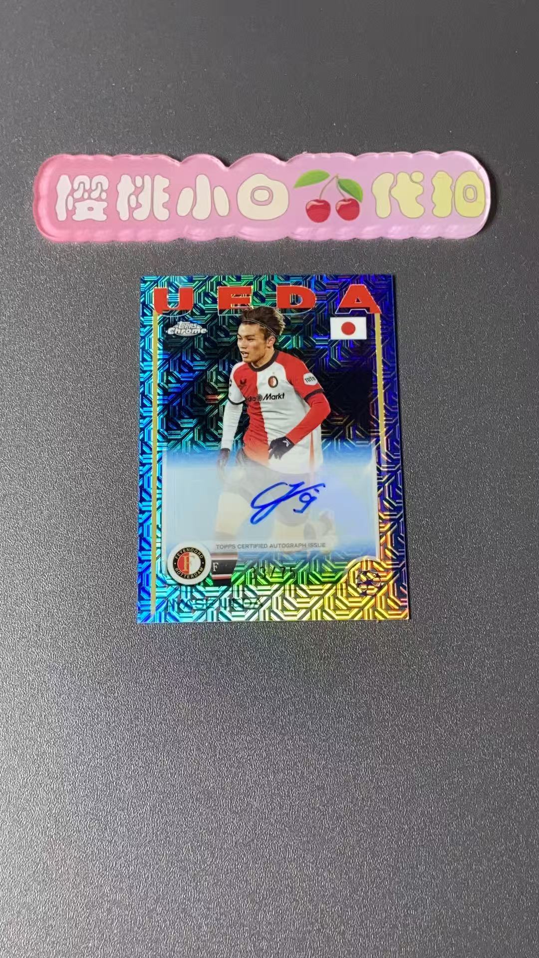 2025 Topps Chrome ayase Ueda 樱桃小白 欧战 签字 75编 上田绮世 费耶诺德 蓝折 蓝mojo折 蓝迷宫折 樱花日版tc 卡品不保 默认微瑕 收藏必备【许克】