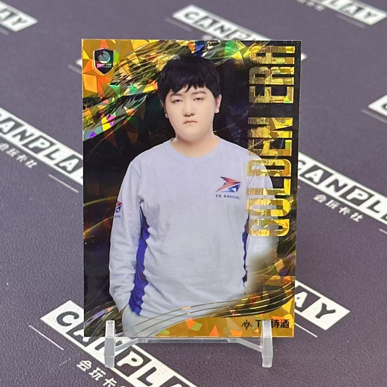 2024 Buffun KPL 诗酒 【会玩卡社】王者荣耀 KPL选手卡 2024光启 TS.诗酒 流金岁月特卡 46/60编 HW2588