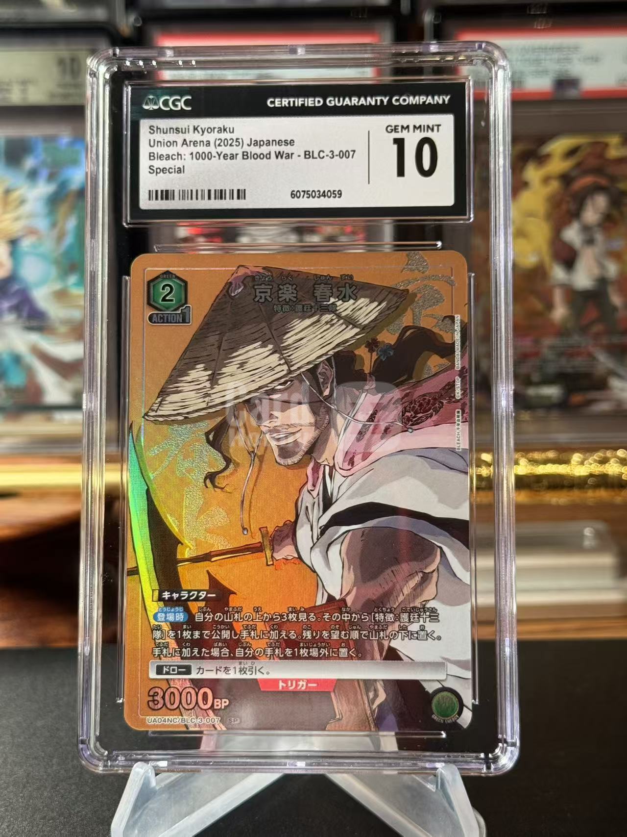 【携战之境UA】 死神 境界 TCG,P卡 CGC10分 持续暴涨中~高卡,爆闪,闪卡,高端玩家必入!默认微瑕!关联宝可梦,海贼王,龙珠,WS,UA,皮卡丘
