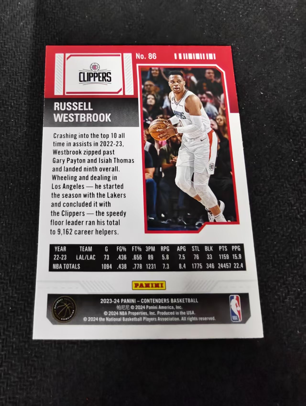 【可合并,不累计】2023-24 Panini Contenders Russell Westbrook 球票 拉塞尔 维斯布鲁克 快船 边角瑕疵 #86