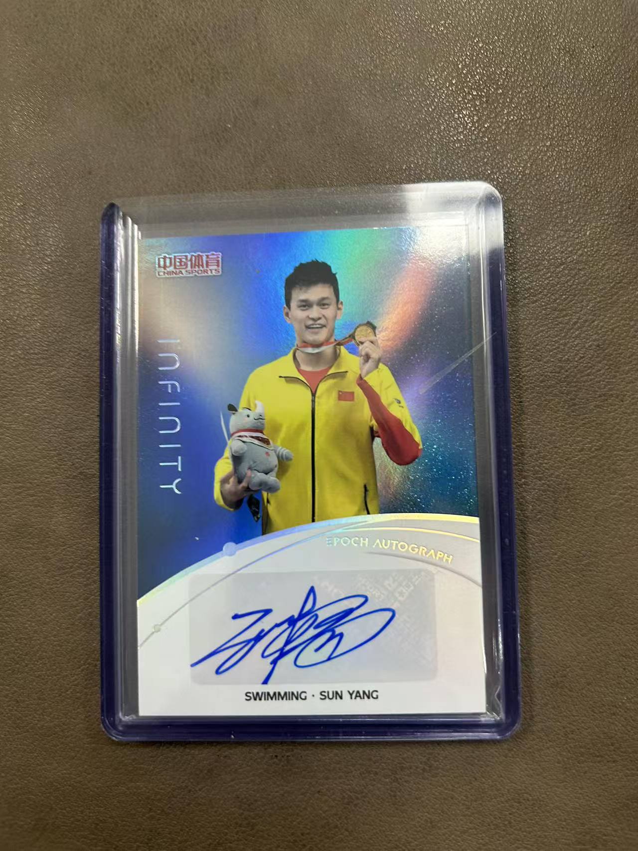 2025 奇卡 QICA 中国体育 无限 孙杨 签字特卡 限量25编