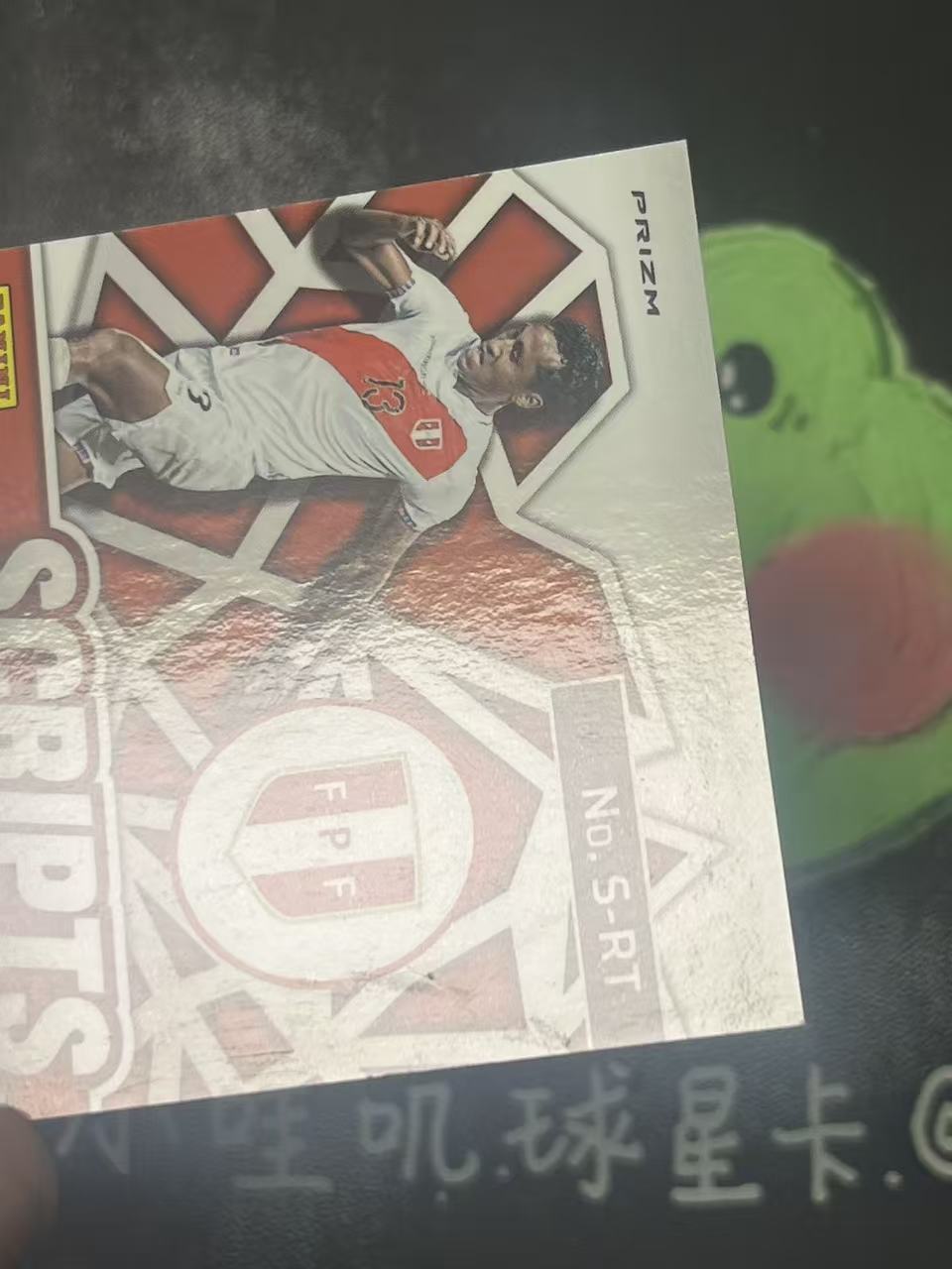 2021-22 Panini Mosaic FIFA Renato Tapia 世界杯 马赛克 秘鲁 雷纳托 塔皮亚 签字 微瑕如图【ZYP代拍】望灯