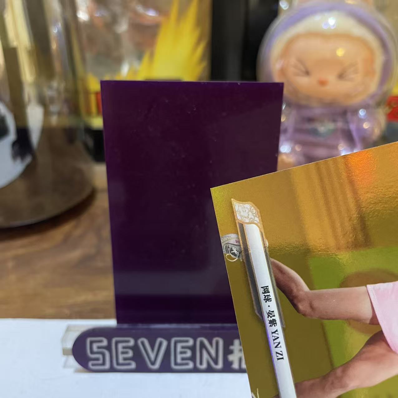 【seven拍卖】2025 奇卡 QICA 中国体育 锦绣 网球 宴紫 05/10 金折 卡品如图 细节如图 LL