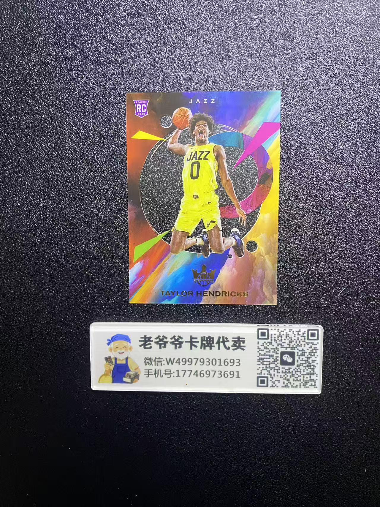 2023-24 Panini Court Kings Taylor Hendricks RC 爵士 新秀年 泰勒 亨德里克斯 油画 胶片 特卡 选图帅气 值得收藏 dm