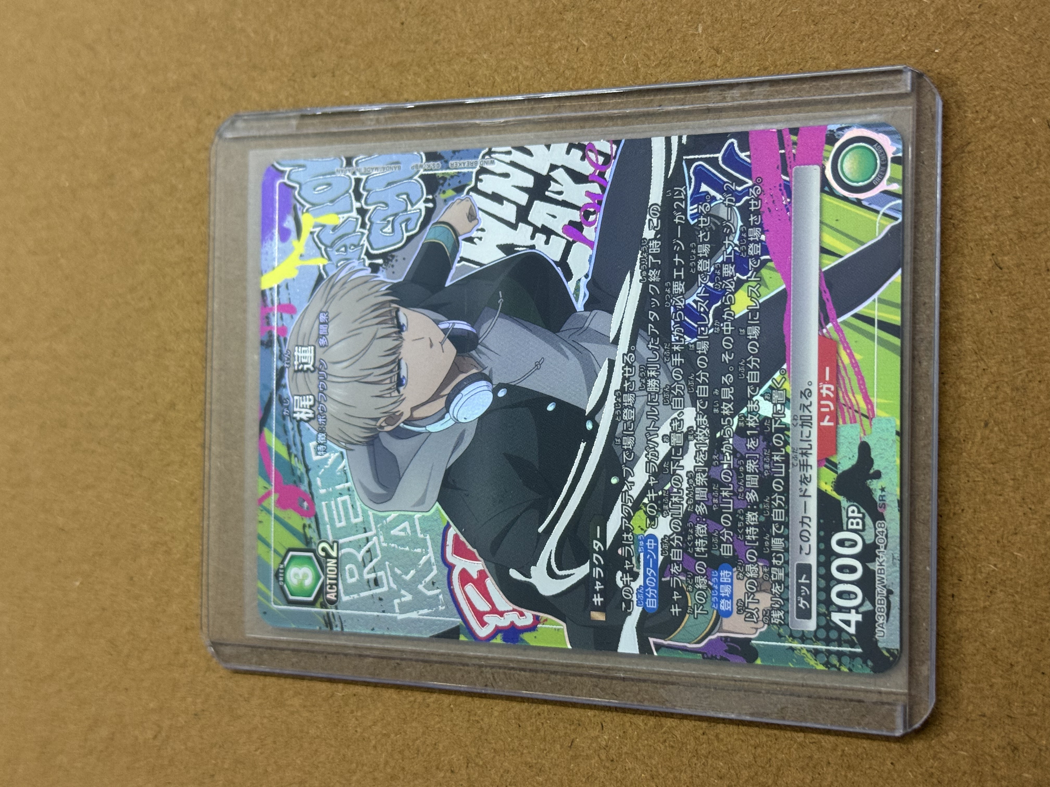 【UA携战之境】日版防风铃 TCG ,一星 ,爆闪,闪卡,高端玩家必入!关联宝可梦,海贼王,龙珠,WS【吴】