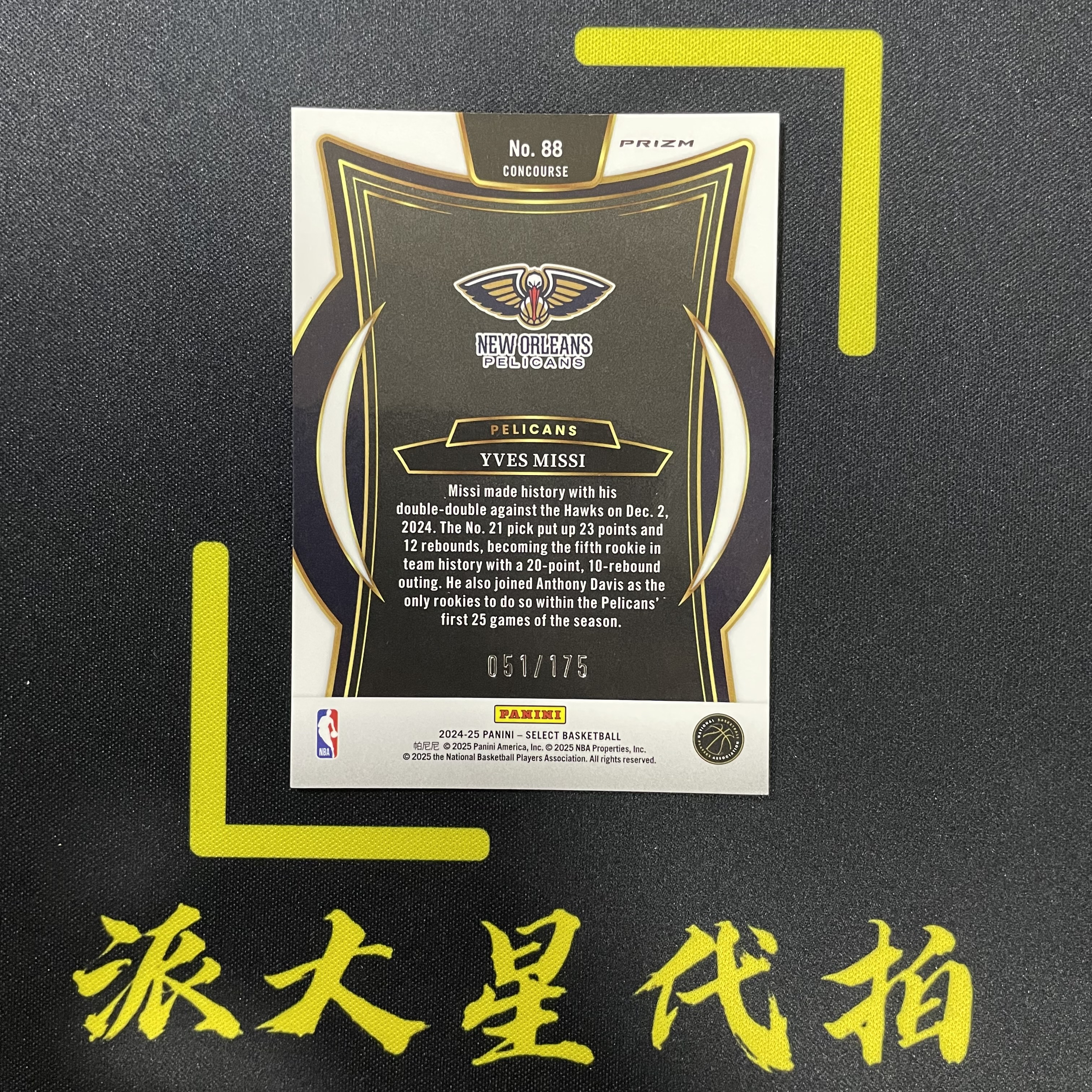 【派大星球星卡代拍】2024-25 PANINI-SELECT 伊夫 米西 新秀 一级 紫折 051/175编 YVES MISSI#1205#北瞑
