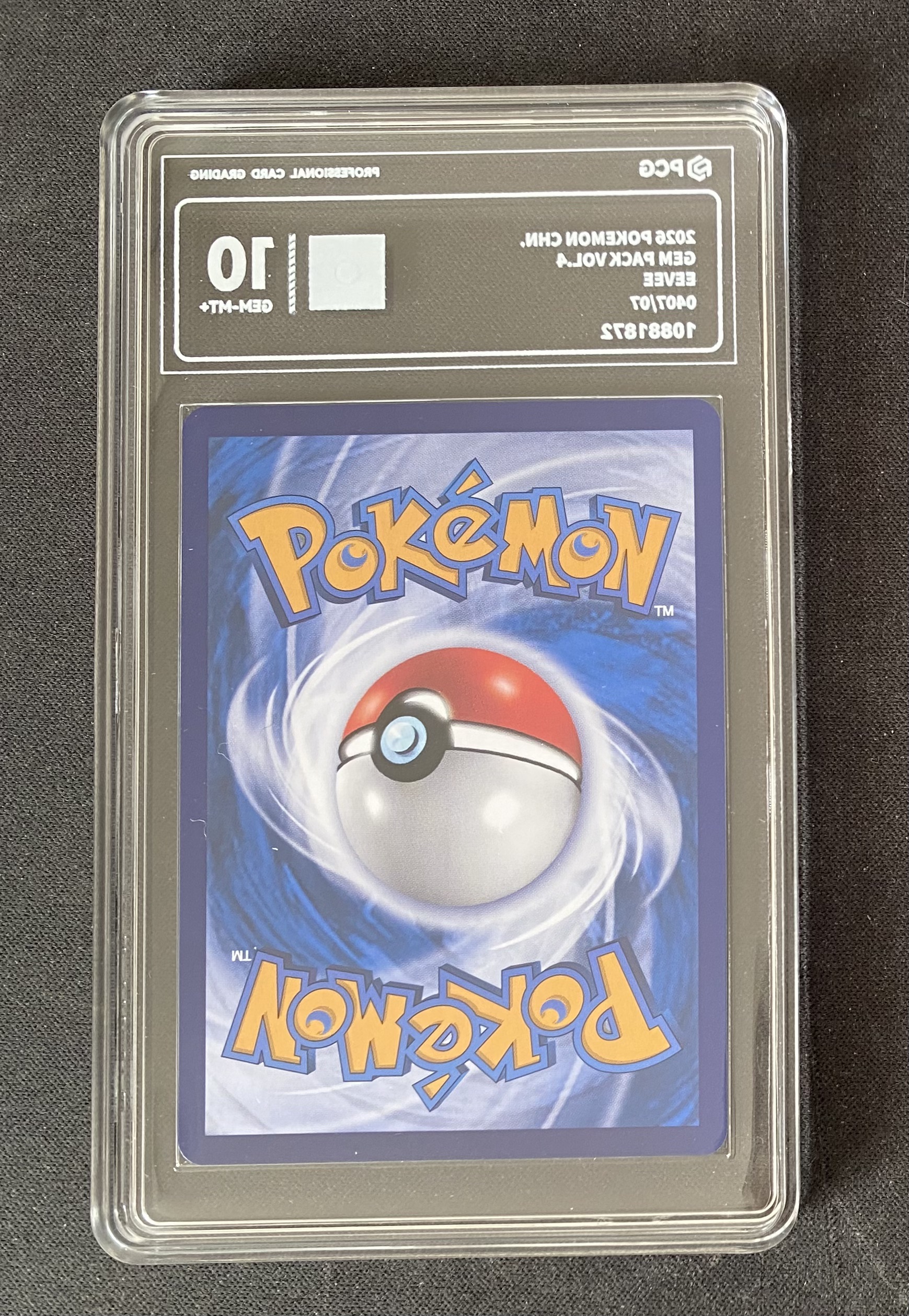 【来拆波卡】2025 Pokemon TCG 宝可梦 简中 CBB4C 伊布 0407/07 闪卡 PCG评级10分 星光