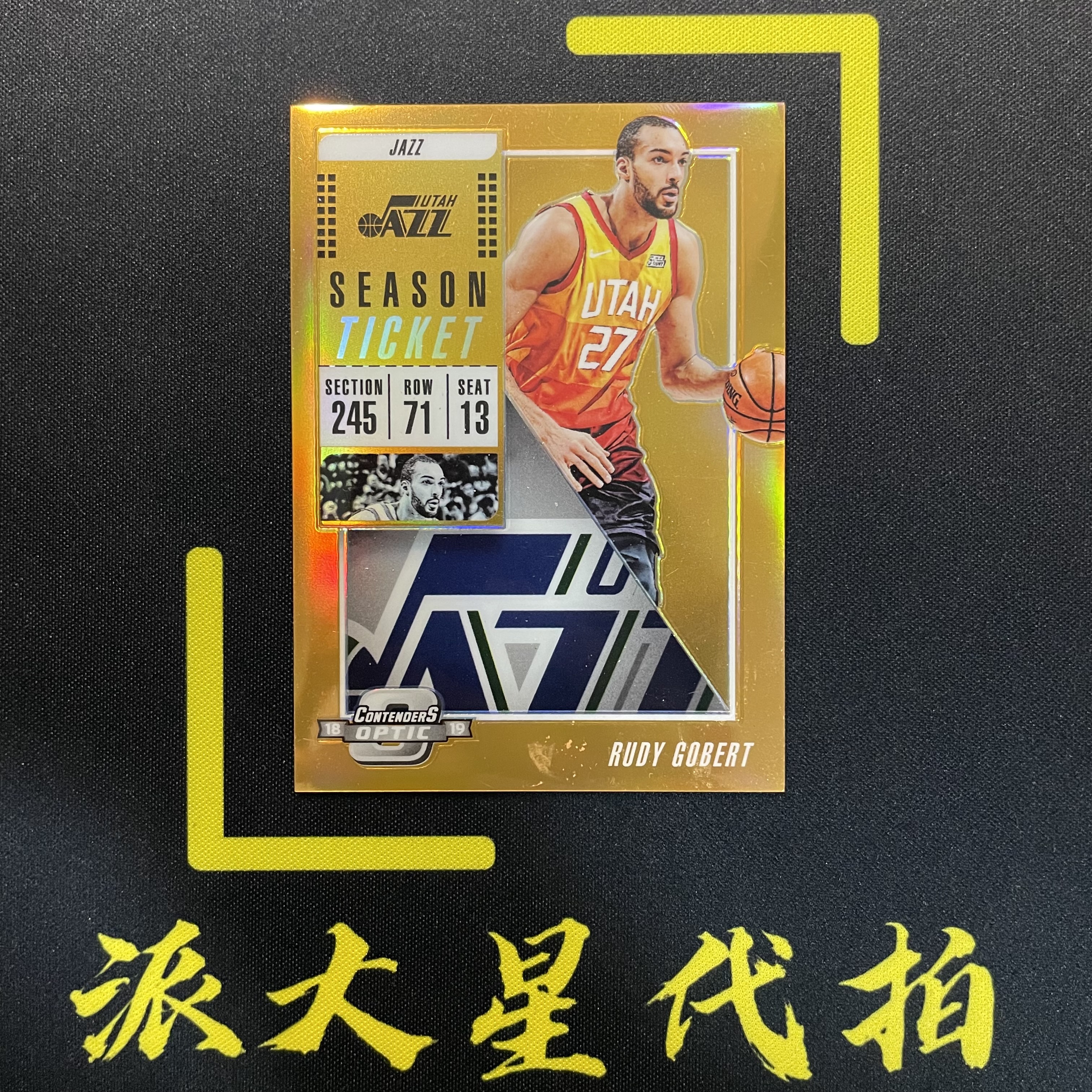 【派大星球星卡代拍】2018-19 PANINI CONTENDERS OPTIC 鲁迪 戈贝尔 球票 04/49编 橙折 RUDY GOBERT#1120#小羊
