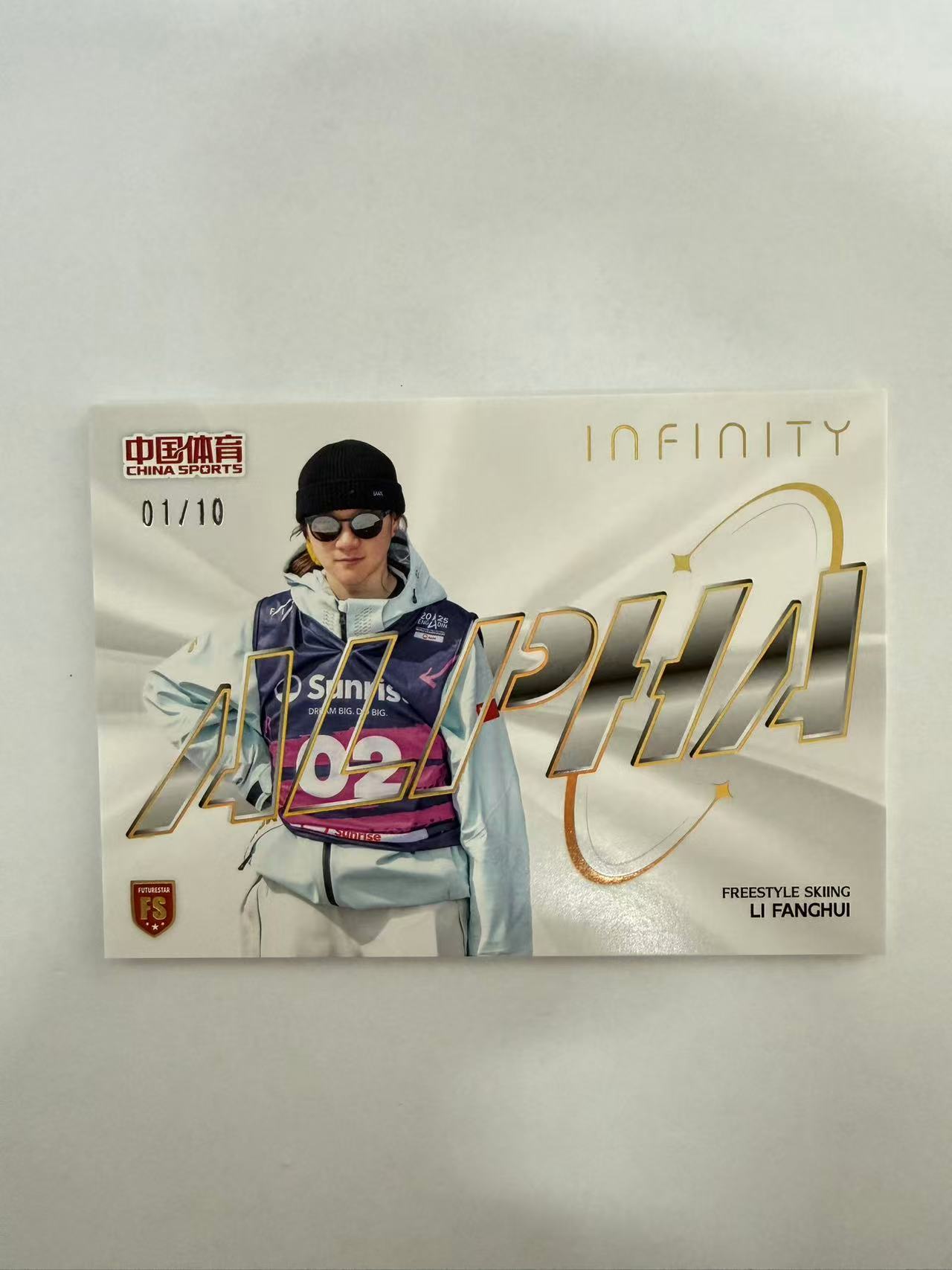 2025 奇卡 QICA 中国体育 无限 李芳慧 RC 自由滑雪 阿尔法 10编 卡品如图 凑套必备