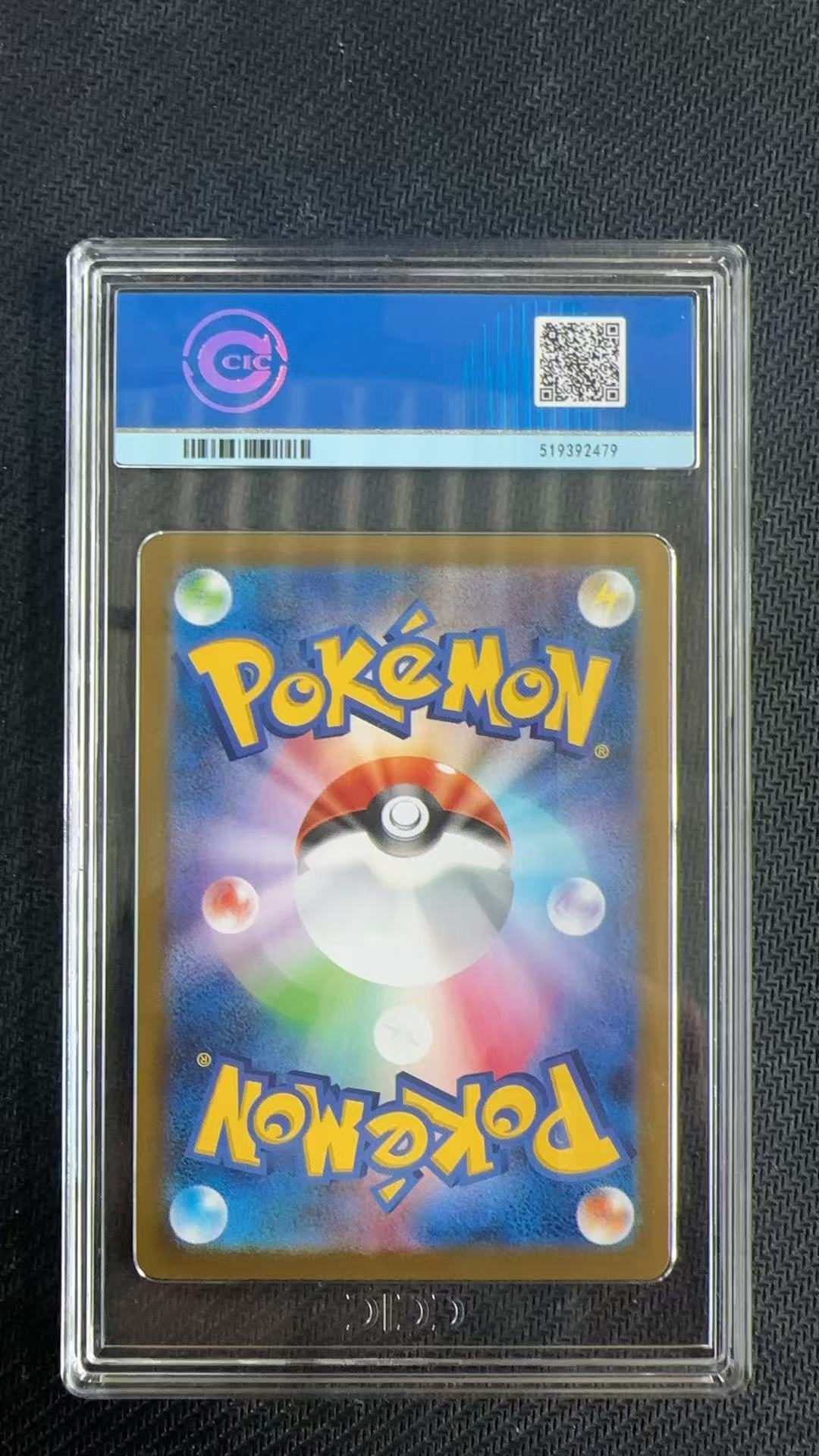 2025 Pokemon TCG 火箭队的荣耀 火箭队的叉字蝠ex ja 【卡少爷卡社】评级卡 PTCG 宝可梦 日版 火箭队的叉字蝠ex 127/098 SAR CCIC 9.5分 卡品如图 ja