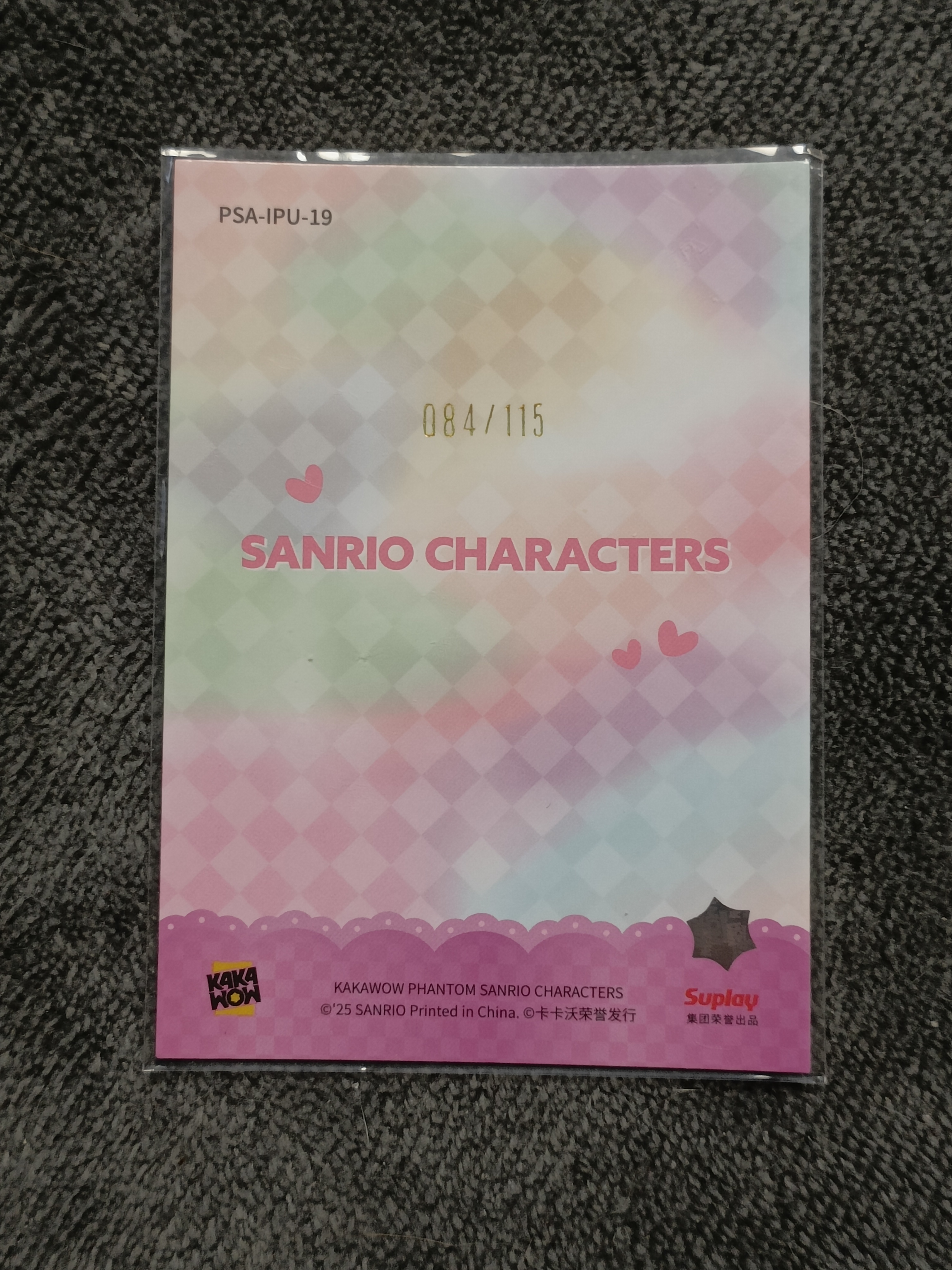 2023 Kakawow PHANTOM 三丽鸥家族系列收藏卡 POMPOMPURIN 布丁狗 【谦谦拍卖】PSA-IPU-19 紫折 084/115编 秋鹿