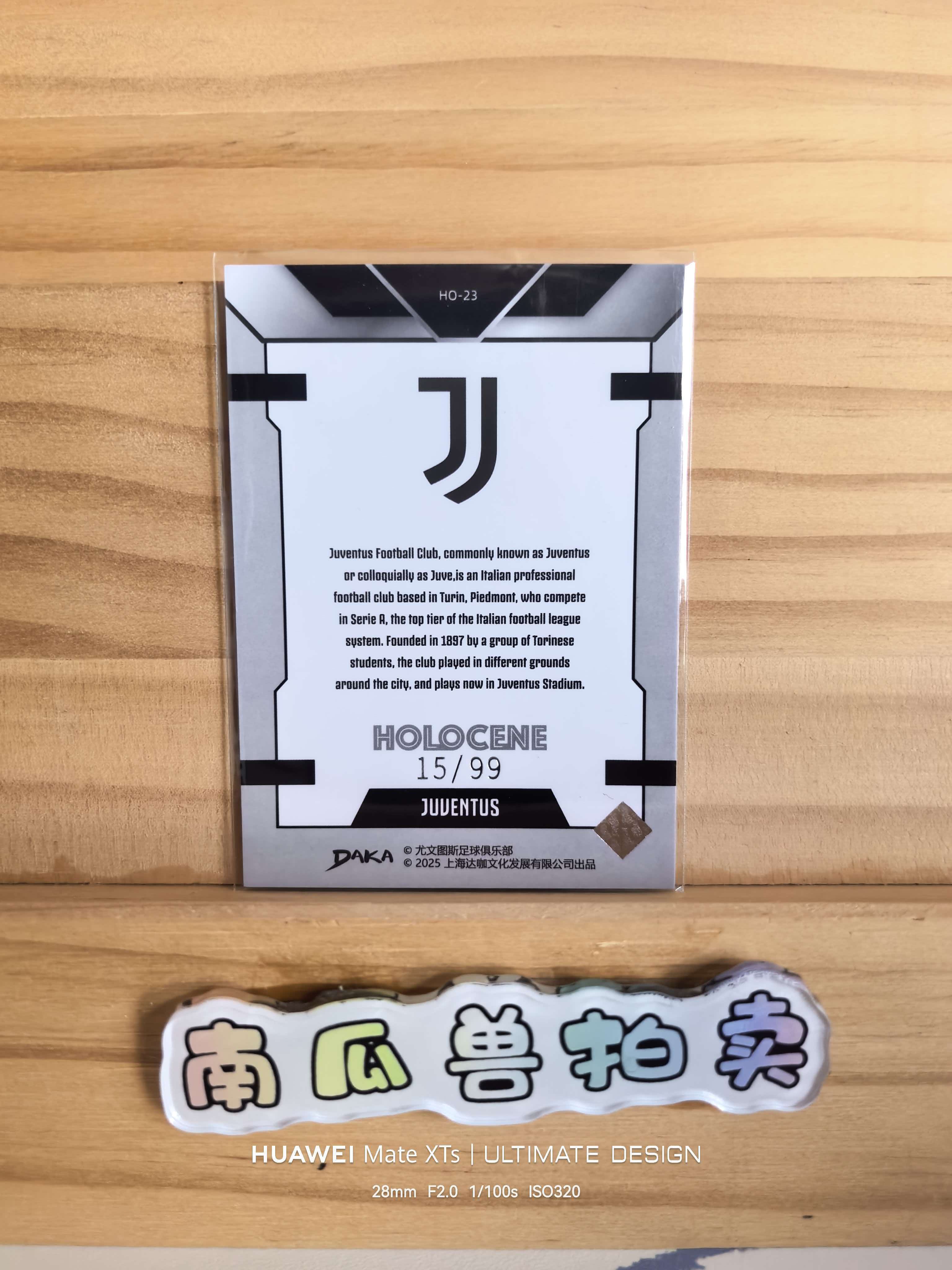 2025 DAKA FC JUUENTUS 尤文图斯 高端队盒 队徽 带编 99编 低编 不保卡品 主角8.6