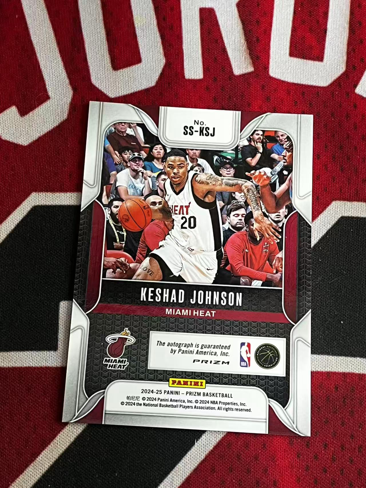 【接寄拍费率低至5%含卡淘手续费】2024-25 PANINI PRIZM PZ系列 热火 新秀RC 凯沙德约翰逊 签字卡 正新秀SS签字卡 银折 折射 专收凑套必备【烂臭嘴拍卖】