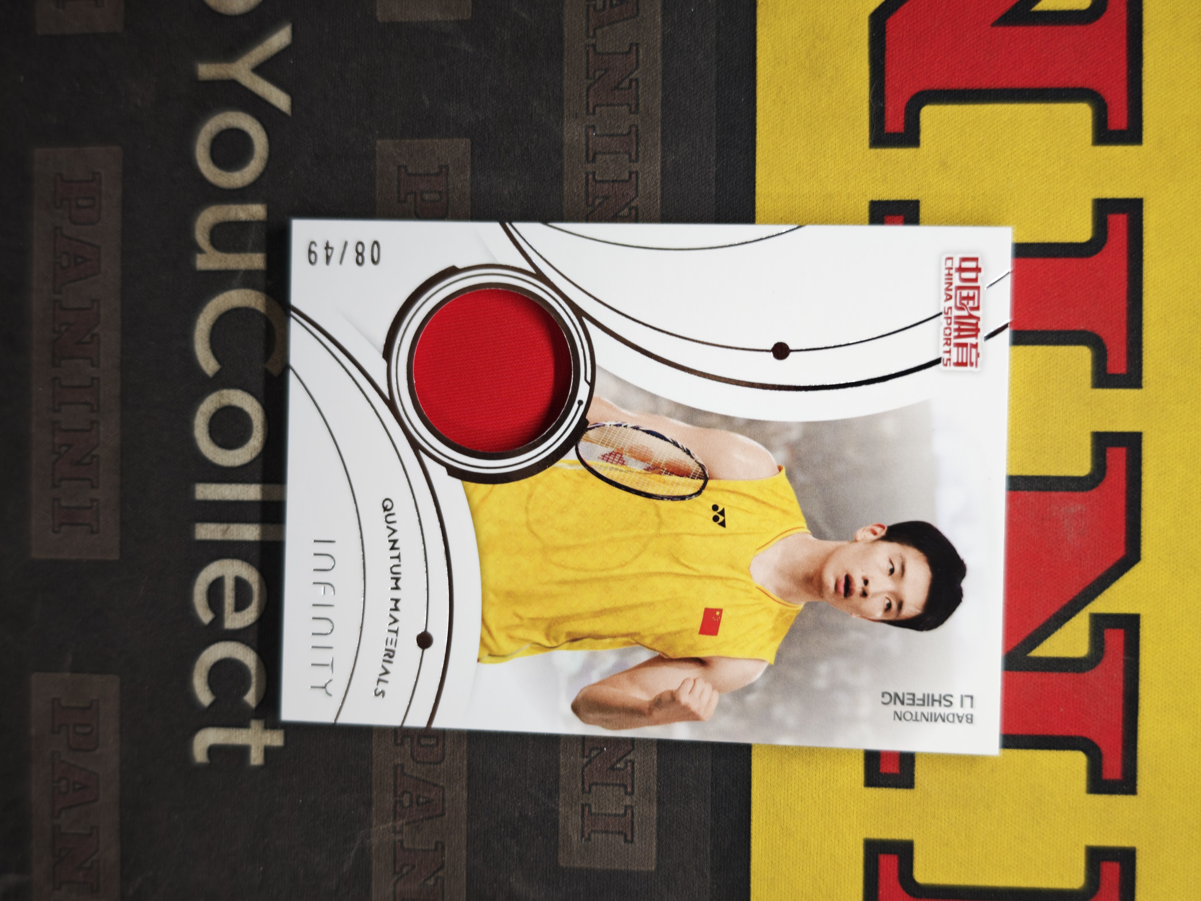 2025 奇卡 QICA 无限 冠军 中国体育 羽毛球 李诗沣 银折 /49编 量子时空 实物卡 奥运会冠军 世界冠军【CUN拍卖-麦克1115】