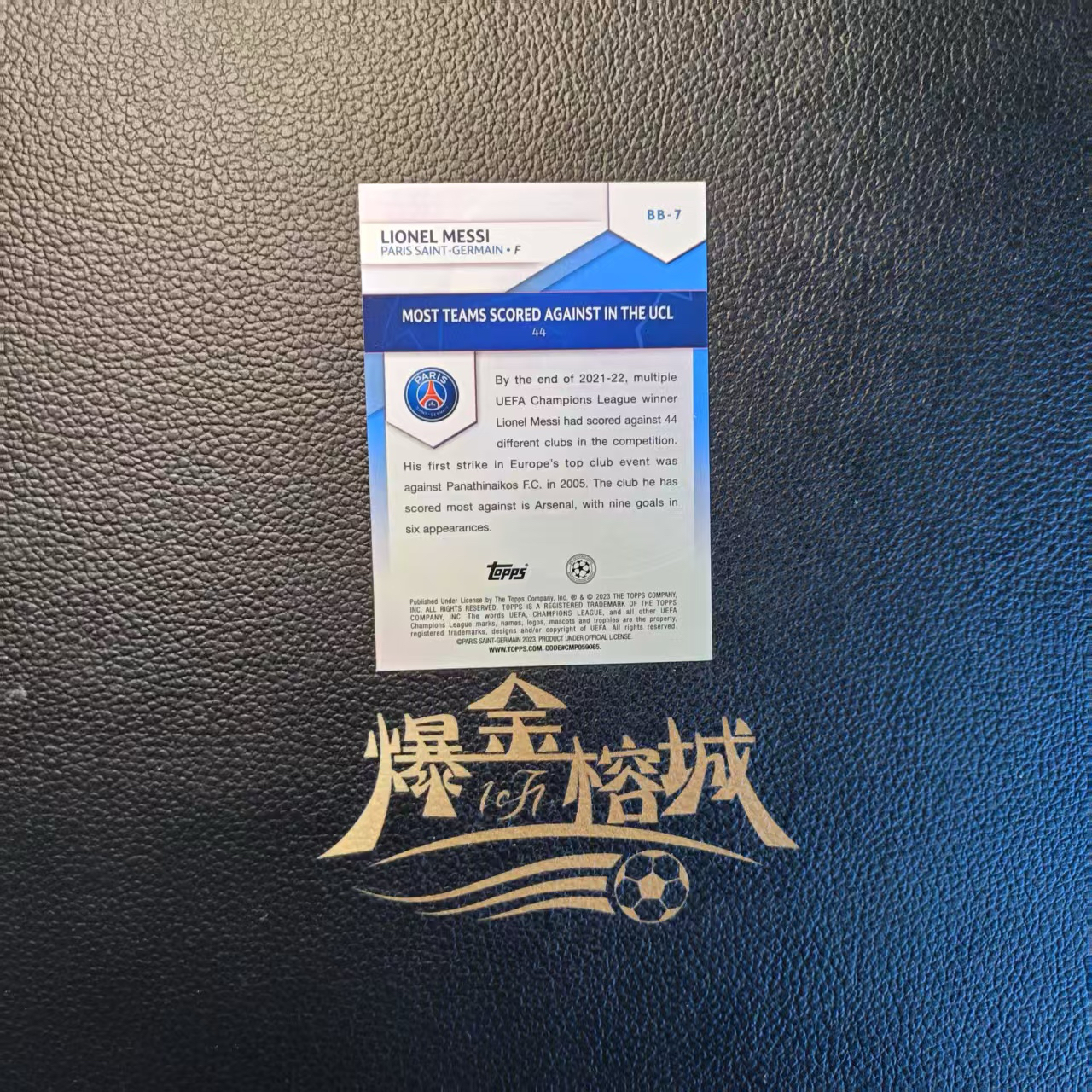 2023 【 爆金榕城 】 Topps UCC BB特卡 最佳球员特卡 Lionel Messi 巴黎 巴萨 梅西 球王 阿根廷 卡品如图 微瑕 ho
