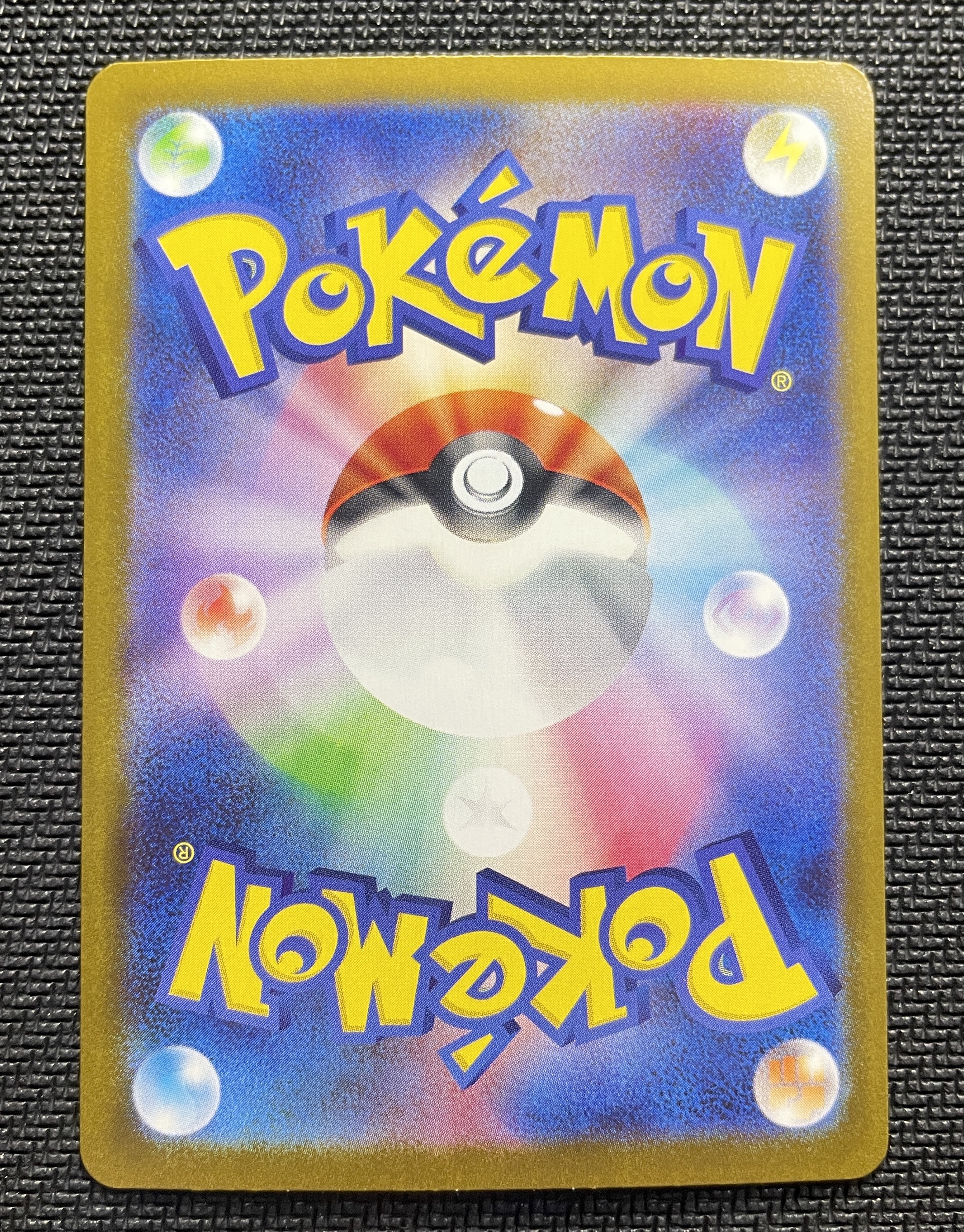 2024 Pokemon TCG 太晶盛典ex 纳莉 SAR ja 宝可梦 日版 实卡超美 打牌必备 收藏佳品 详见请见图 【壹手好牌代拍】瓜宝#76