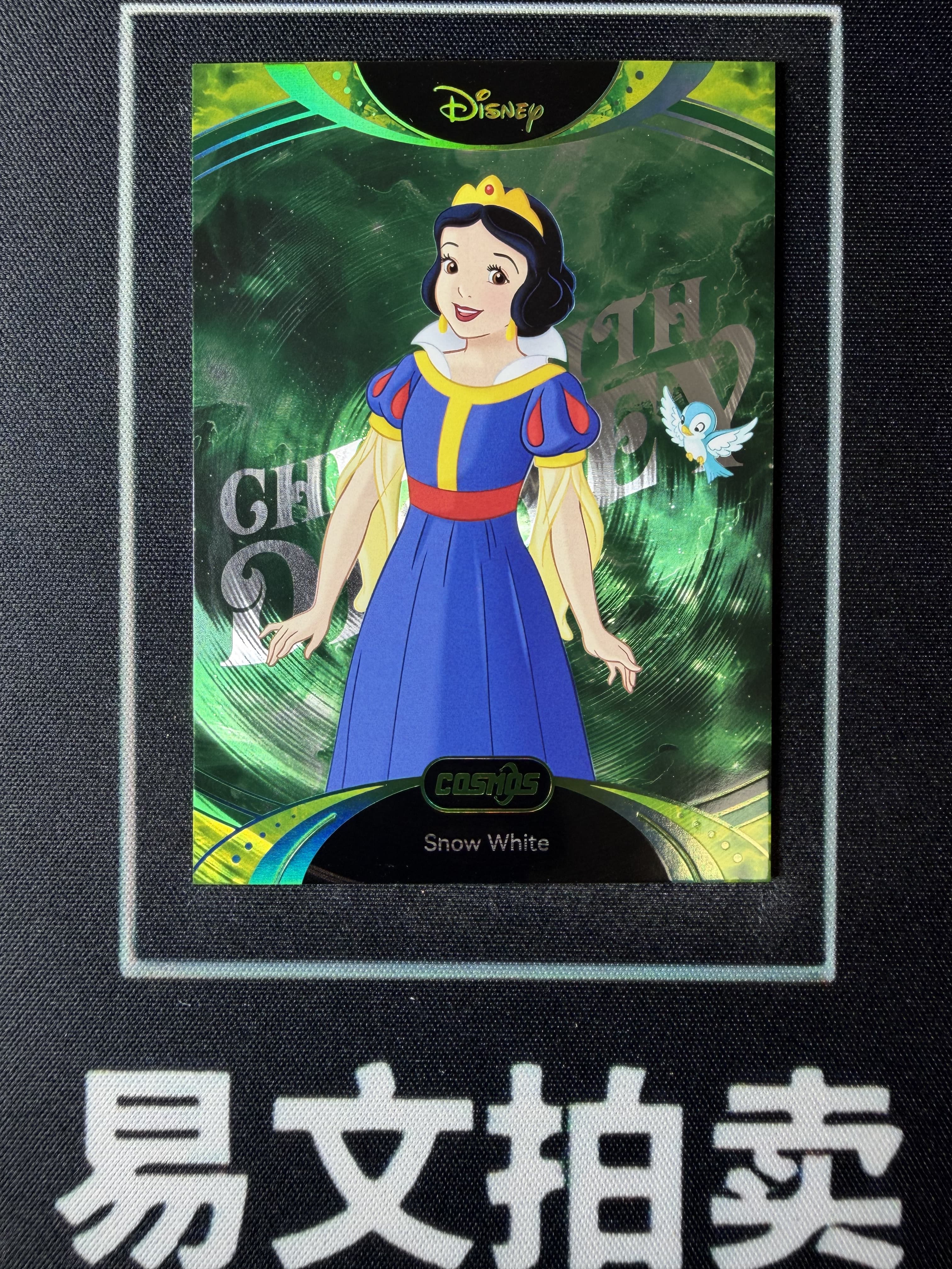 【易文拍卖 超级回款】2025 Kakawo Disney Cosmos 卡卡沃 迪士尼 CDT-TGR-99 SNOW WHITE 白雪公主 25编 绿折 Chill With #小昕