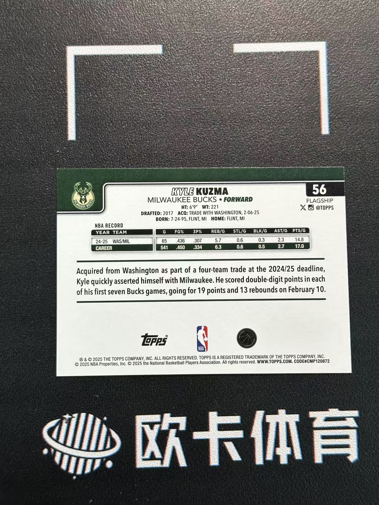 2025-26 Topps Flagship Kyle Kuzma 【欧卡体育】元年旗舰 凯尔 库兹马 2025编 横版 雄鹿 卡品如图(YDD)