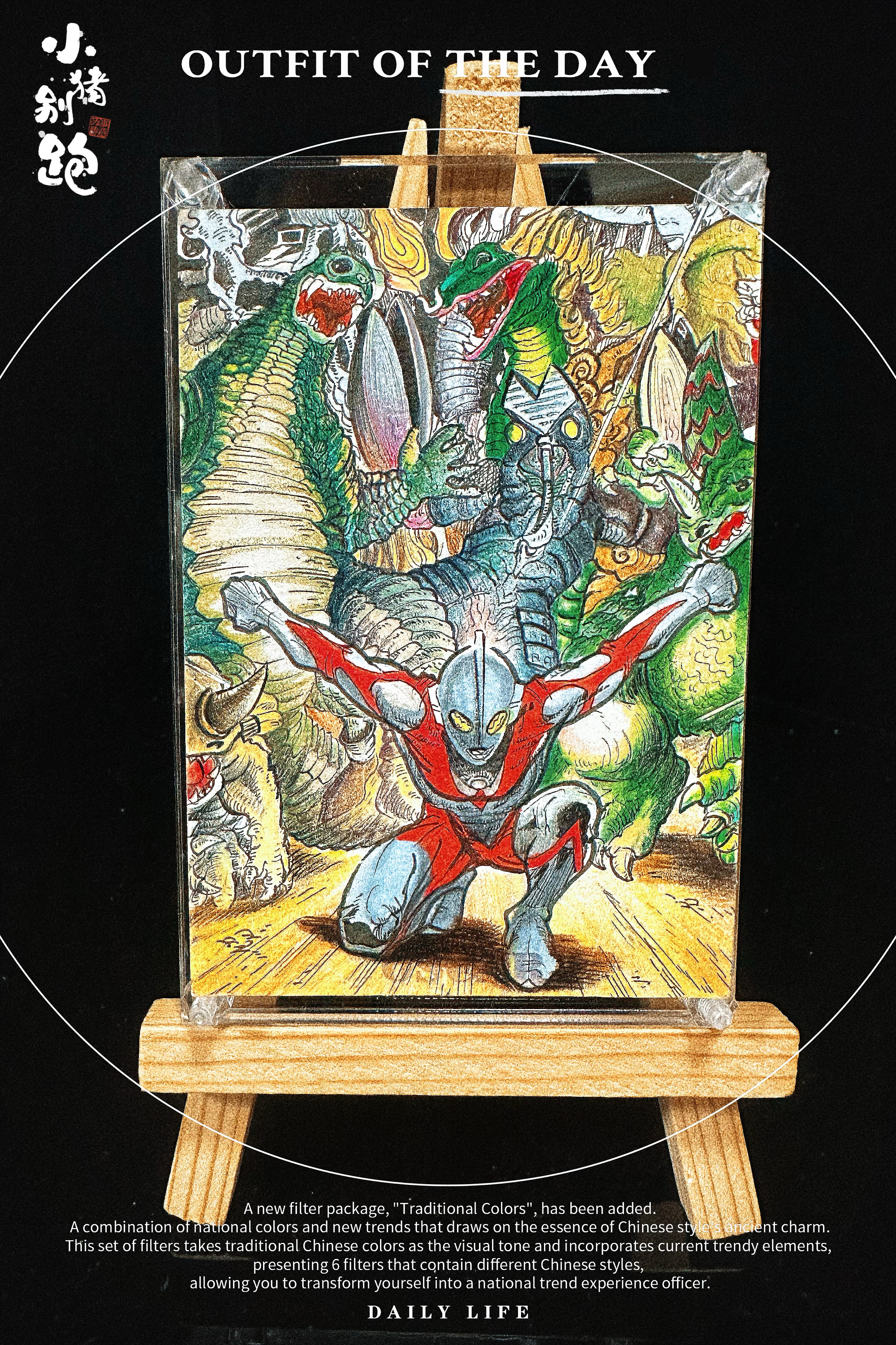 〖小猪别跑hit手绘〗【画师:糖果】 类型:1/1 亲签 手绘卡 sketch card 这个类型题材是真的少见,错过了就有着村没这店了,厚厚~