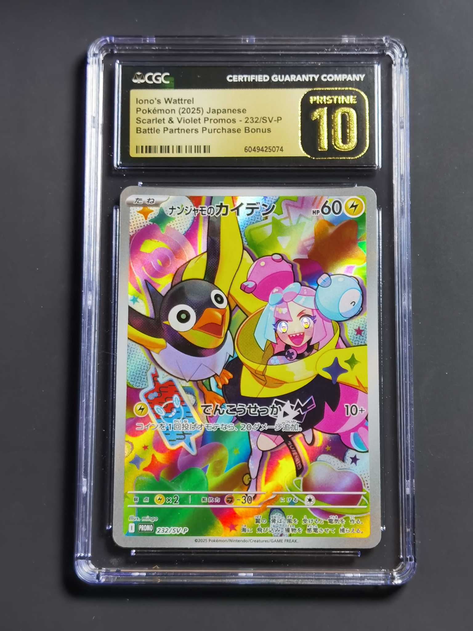 【太子拍卖】不累计 2025 Pokemon TCG PROMO PTCG 宝可梦 日版 奇树的电海燕 p卡 CGC10 黑金10 卡品超完美 错过拍大腿!