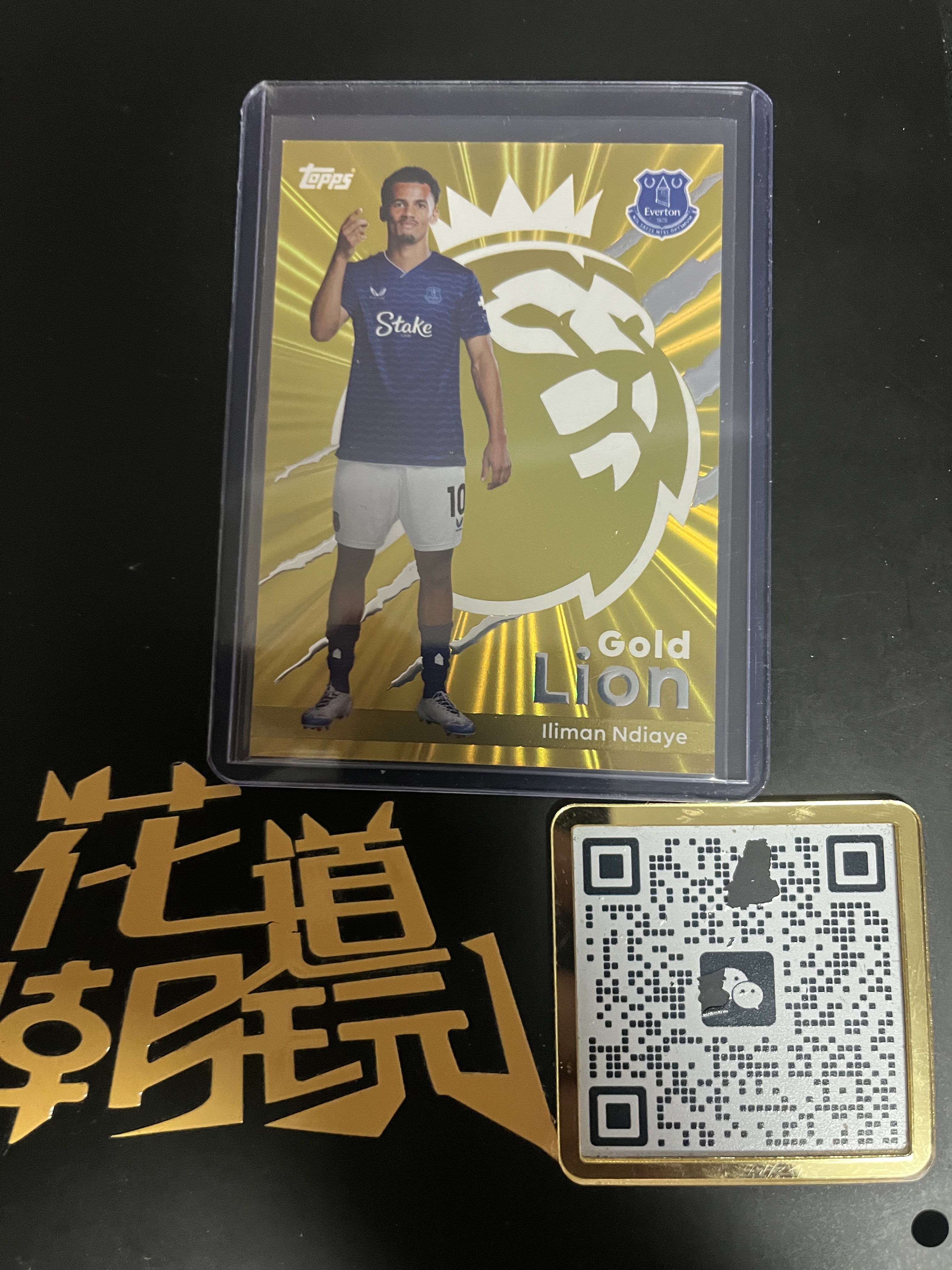 2025 Topps Premier Iliman Ndiaye 英超 伊利曼 恩迪亚 埃弗顿 Gold Lion特卡 金狮特卡 大比例 卡品如图 只合并当日订单【金叔代拍梦近】