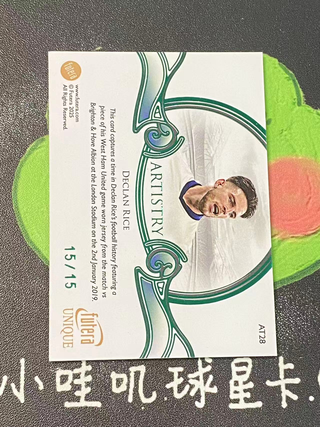 2025 Futera Unique Declan Rice 福特拉 英格兰 莱斯 15编 尾编 四窗物料 落场球衣切割 阿森纳 微瑕如图【ZYP代拍】晚安