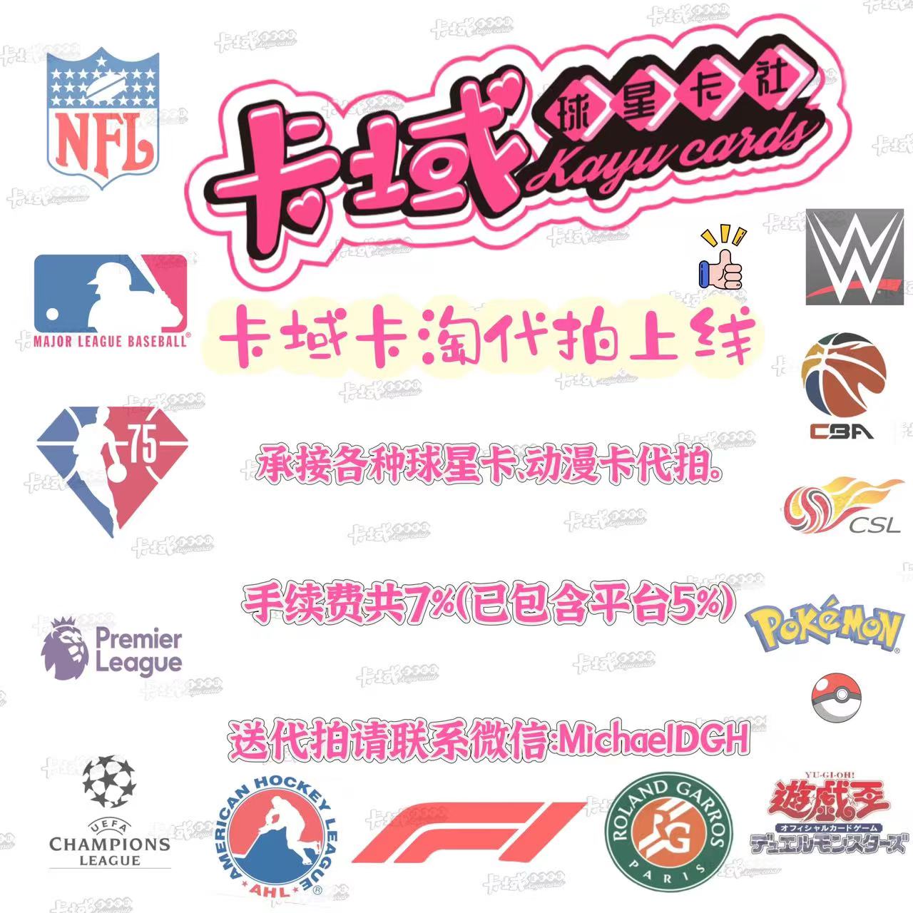 2021 Upper Deck Space Jam LeBron James 【卡域代卖】空中大灌篮 New Legacy Film Cels 胶片卡 实卡美 勒布朗 詹姆斯 老詹 微瑕如图(阿里)