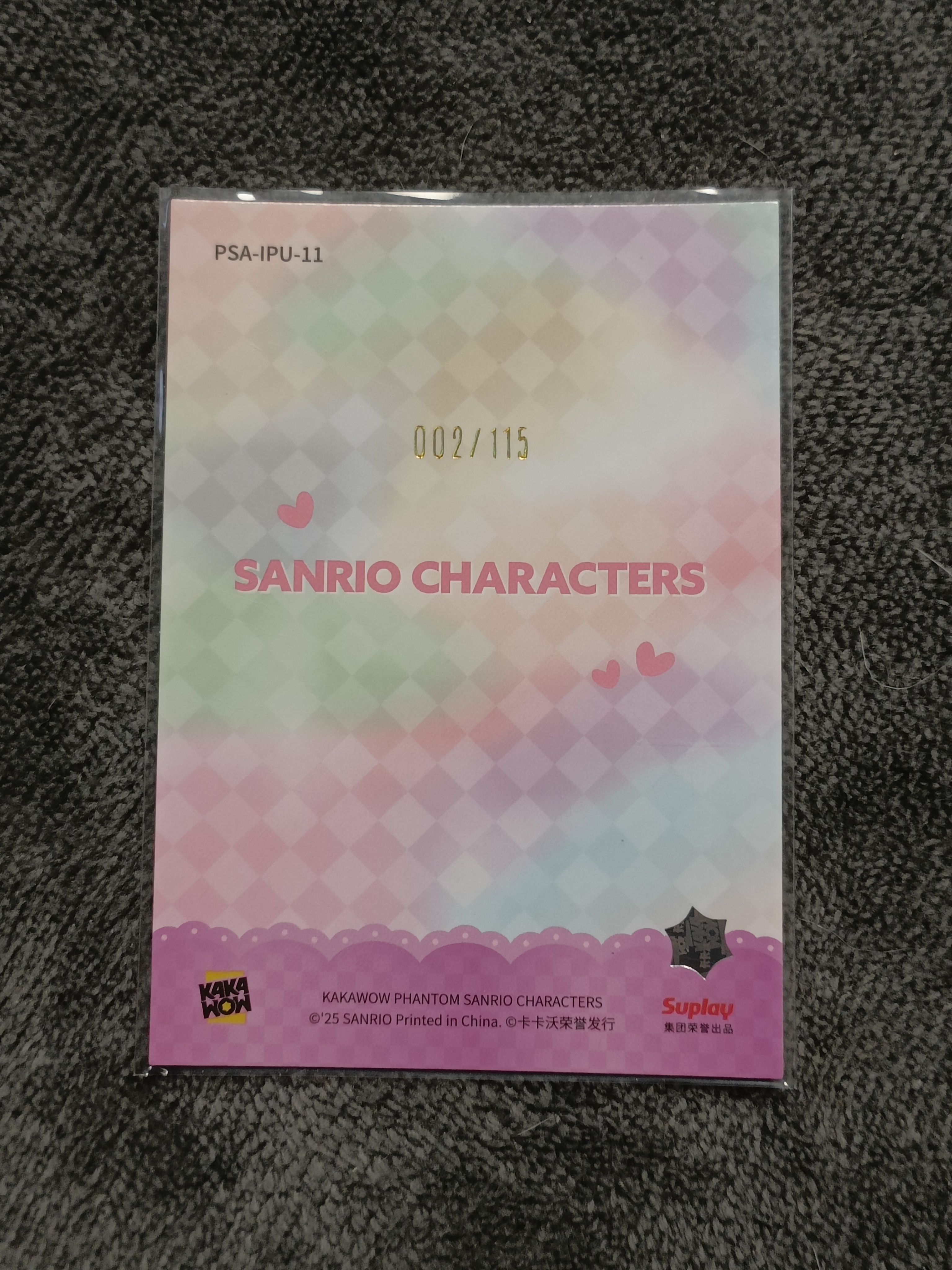 2023 Kakawow PHANTOM 三丽鸥家族系列收藏卡 Cinnamoroll 大耳狗喜拿 【谦谦拍卖】PSA-IPU-11 紫折 002/115编 秋鹿