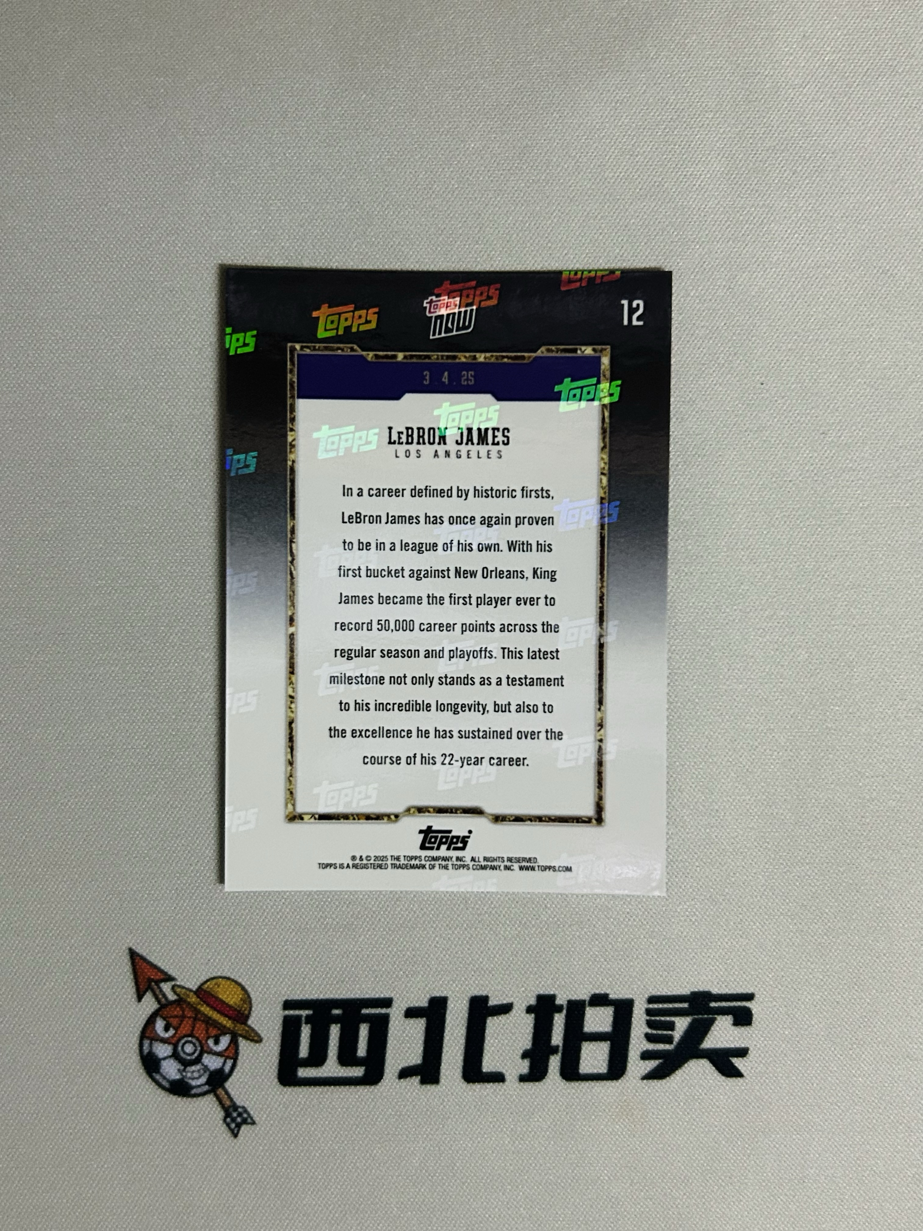 2024 Topps Now LeBron James 【西北拍卖】巴黎奥运会now 勒布朗詹姆斯 国王时刻选图 飞身上篮 关键时刻连续得分击败塞尔维亚 USA美国男篮 冠军骑士湖人 卡角瑕疵ty#5